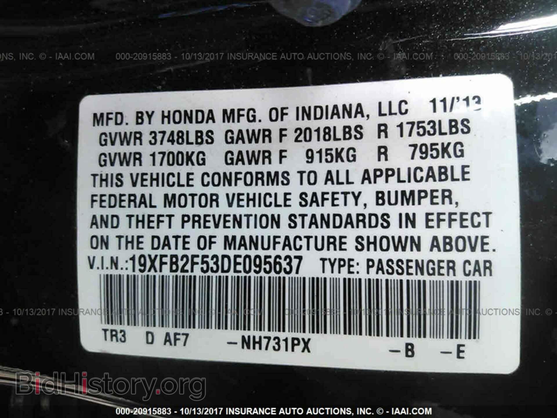2013 Honda Civic - VIN: 19XFB2F53DE095637 - Фото 9