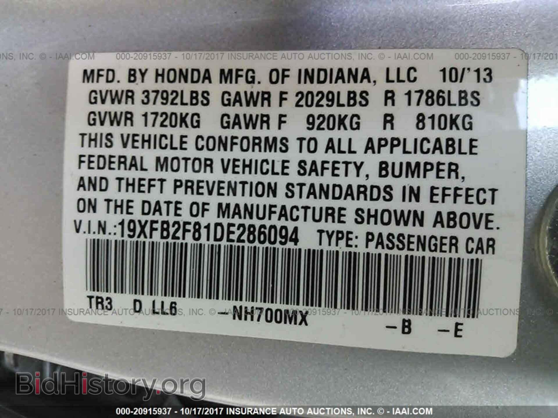 2013 Honda Civic - VIN: 19XFB2F81DE286094 - Photo 9