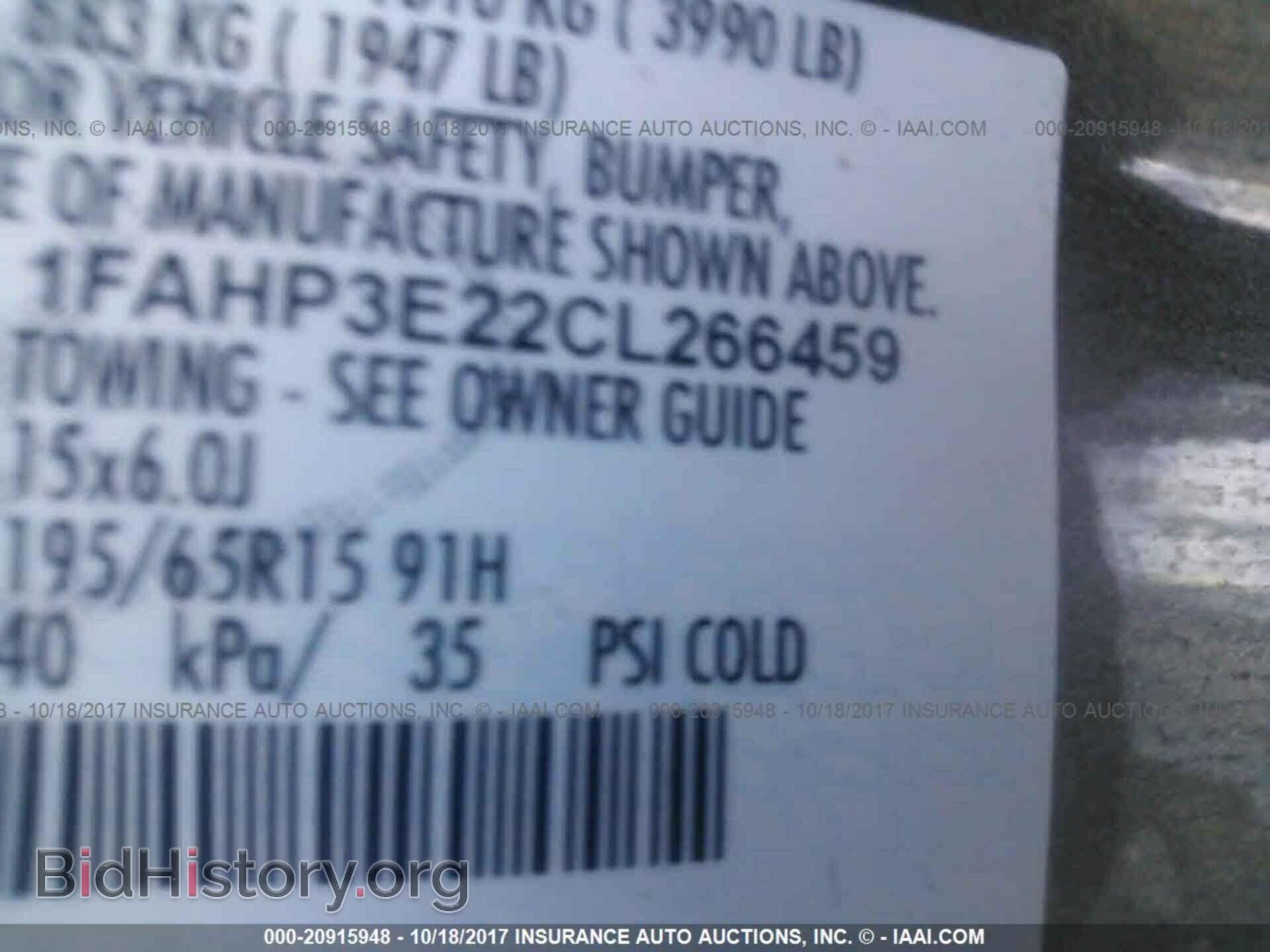 2012 Ford Focus - VIN: 1FAHP3E22CL266459 - Фото 9