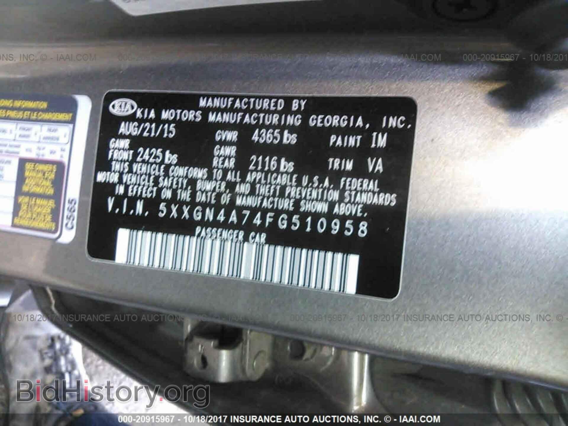 2015 Kia Optima - VIN: 5XXGN4A74FG510958 - Фото 9