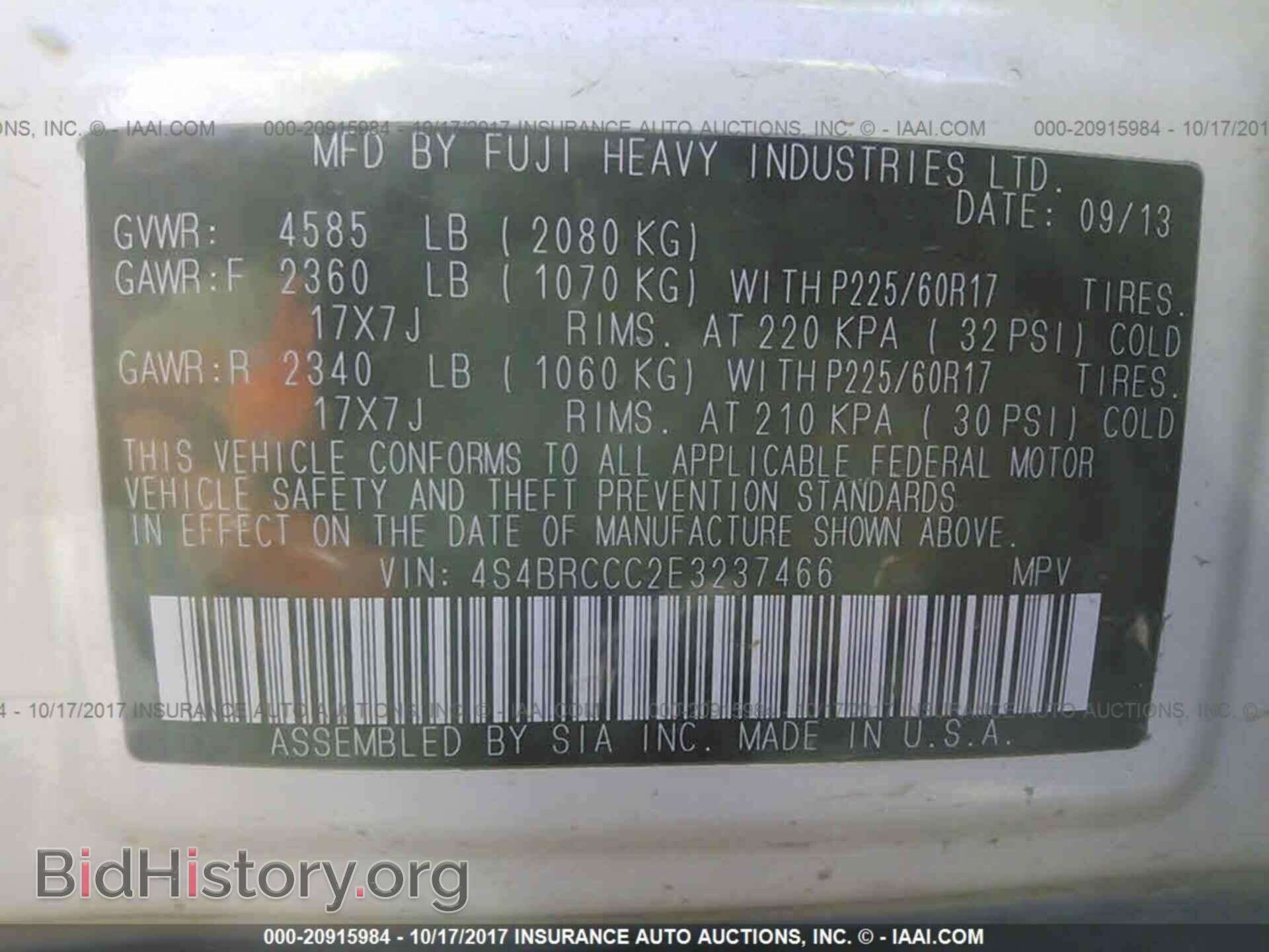 2014 Subaru Outback - VIN: 4S4BRCCC2E3237466 - Фото 9