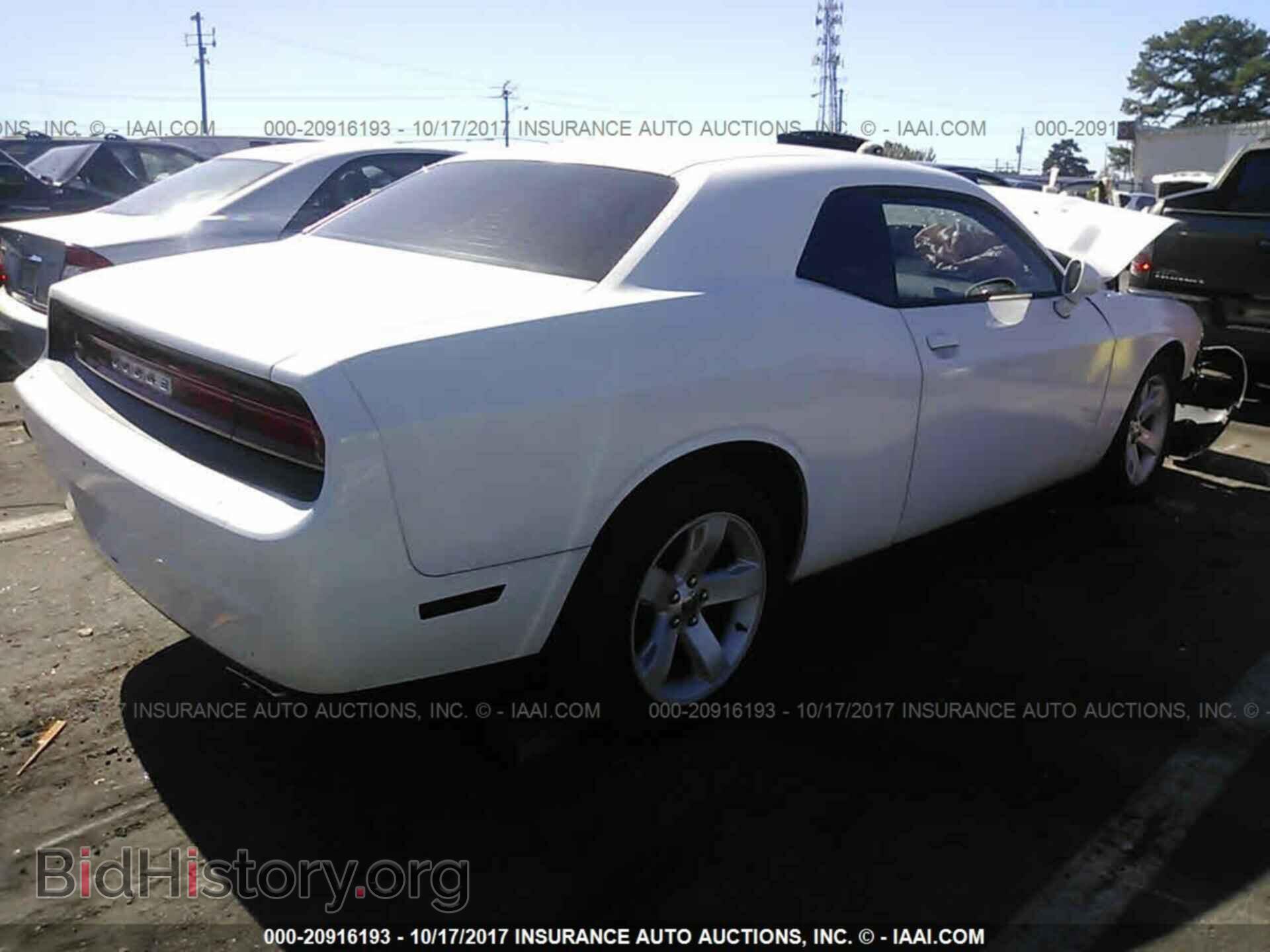 2013 Dodge Challenger - VIN: 2C3CDYAG4DH723965 - Photo 4