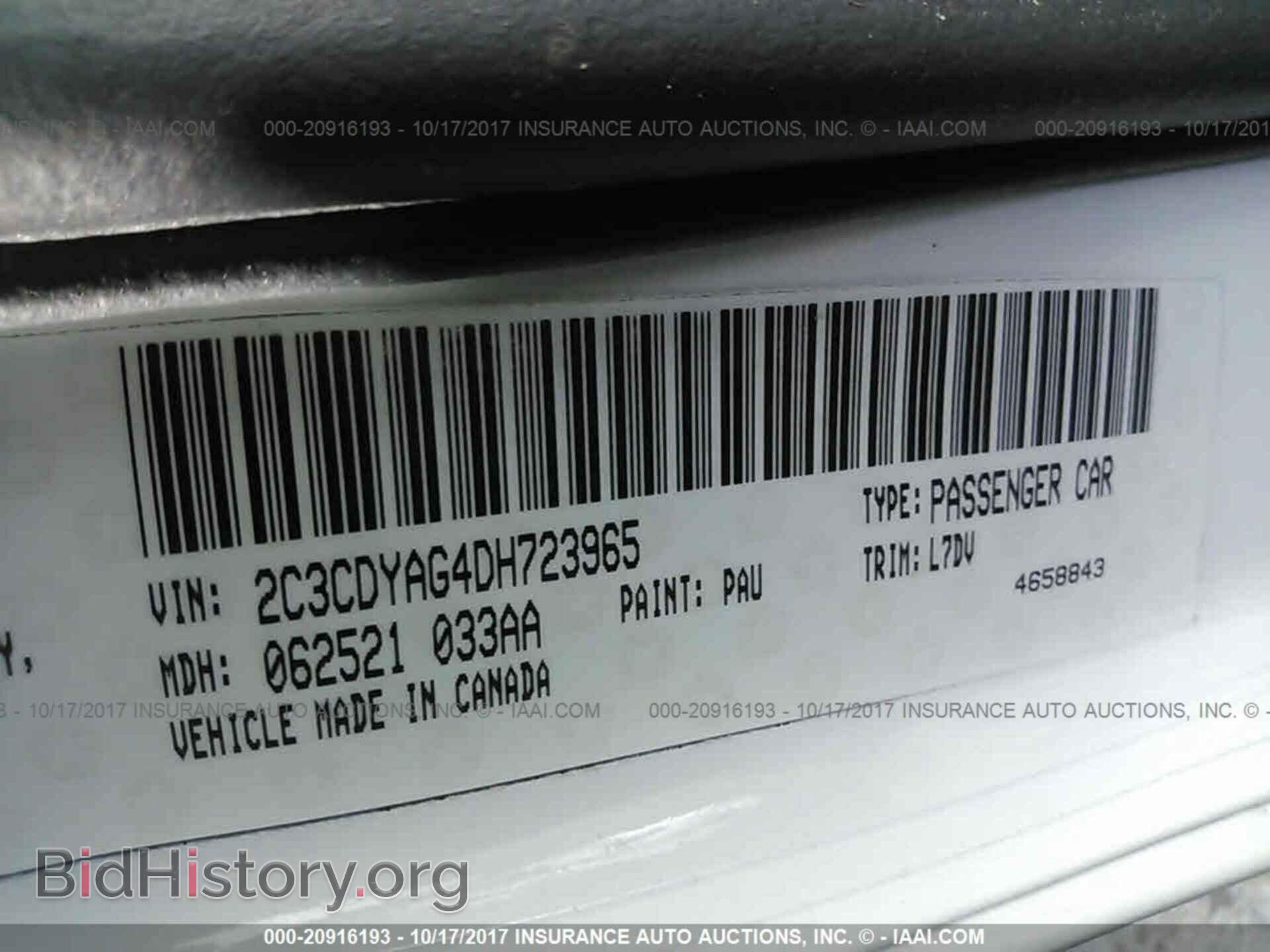 2013 Dodge Challenger - VIN: 2C3CDYAG4DH723965 - Photo 9
