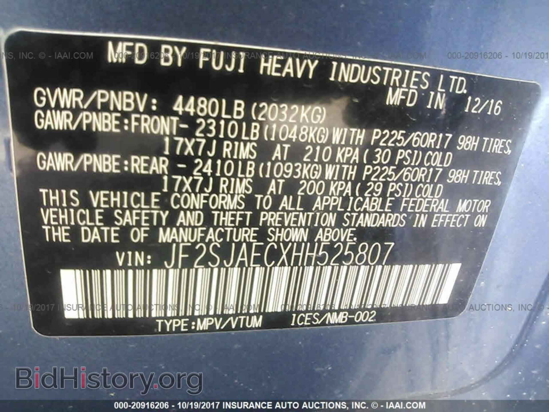 2017 Subaru Forester - VIN: JF2SJAECXHH525807 - Photo 9