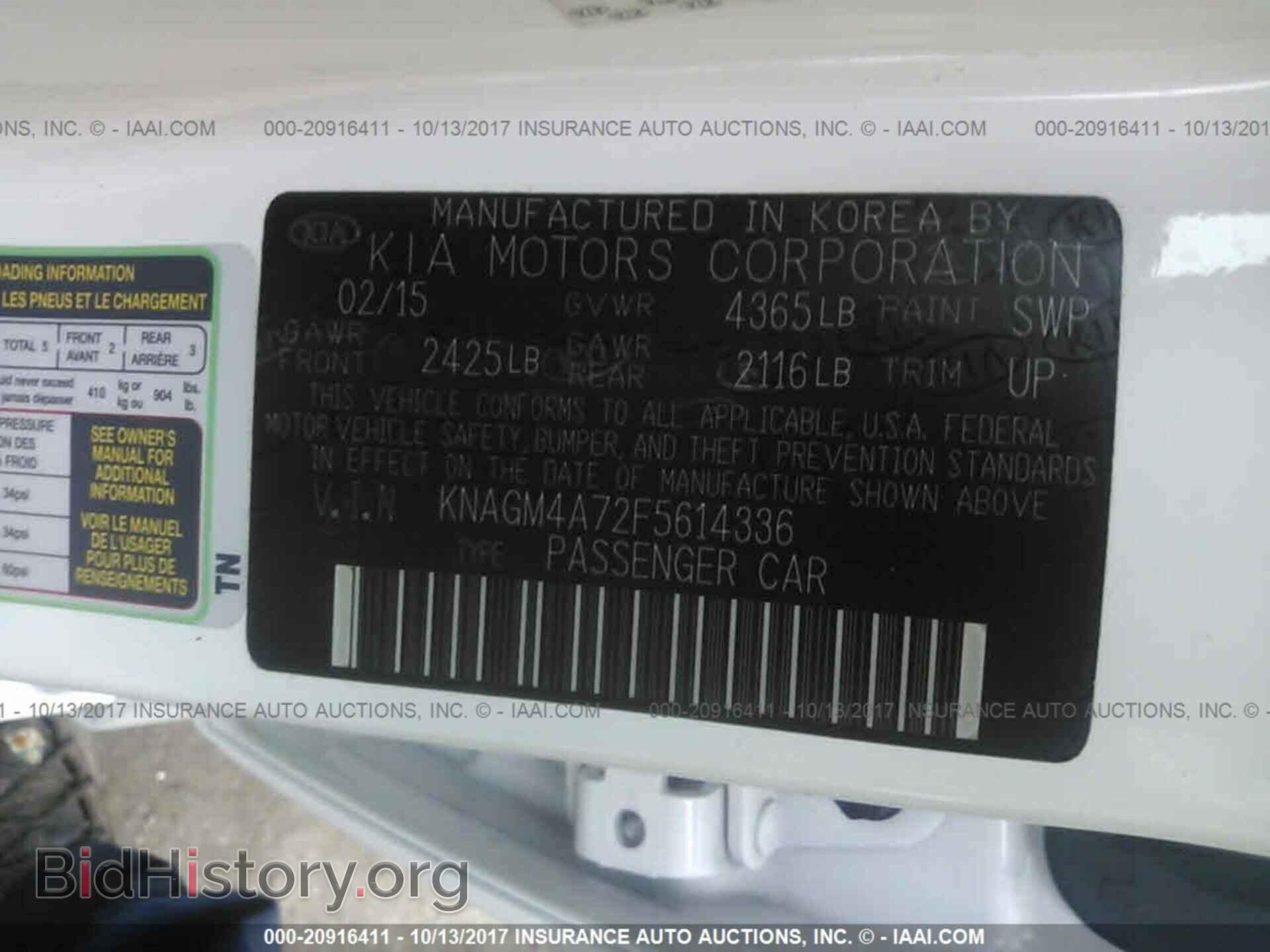 2015 Kia Optima - VIN: KNAGM4A72F5614336 - Photo 9
