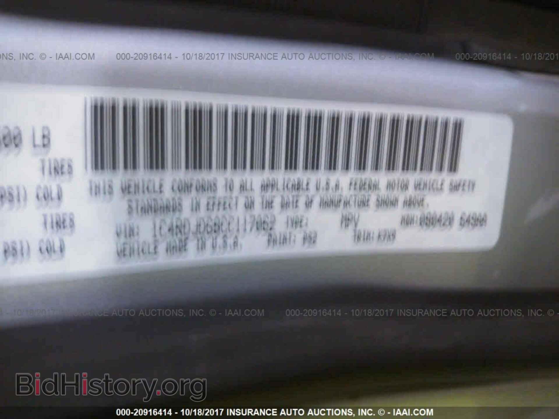 2012 Dodge Durango - VIN: 1C4RDJDG8CC117062 - Photo 9