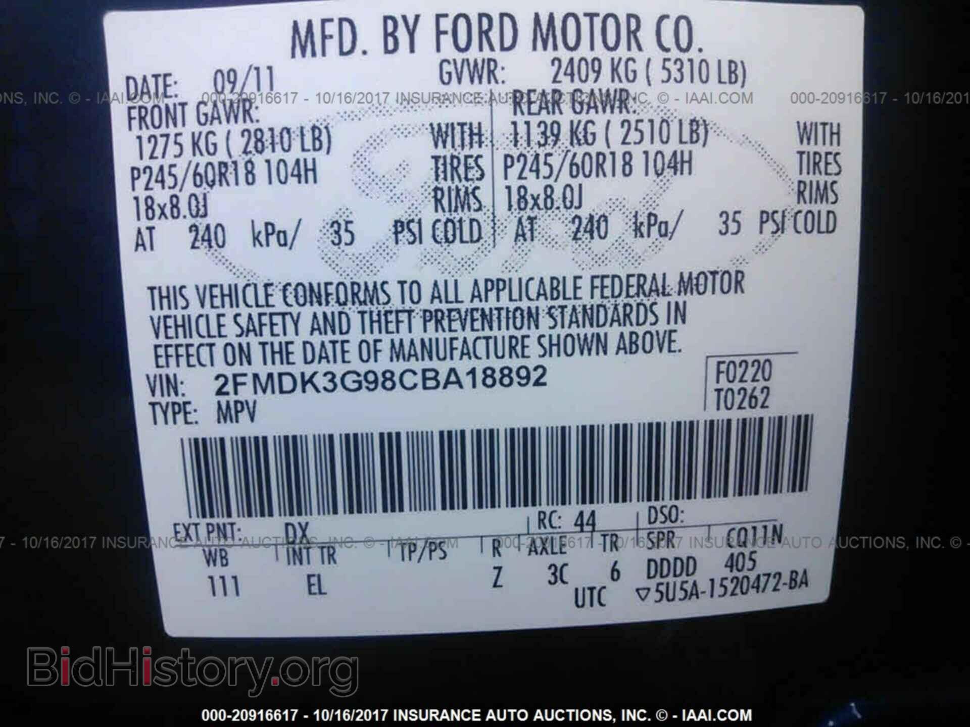 2012 Ford Edge - VIN: 2FMDK3G98CBA18892 - Фото 9