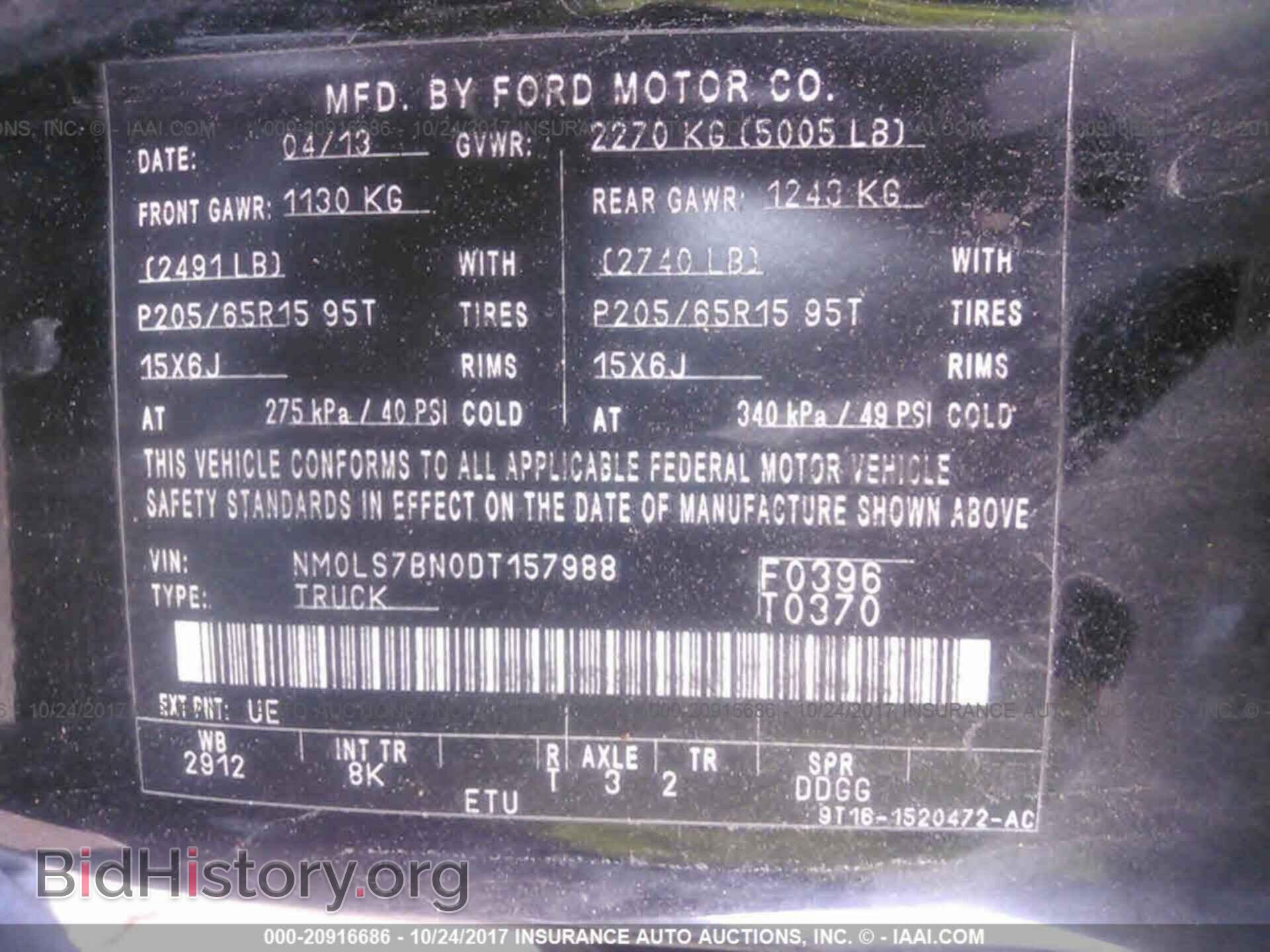 2013 Ford Transit - VIN: NM0LS7BN0DT157988 - Фото 9