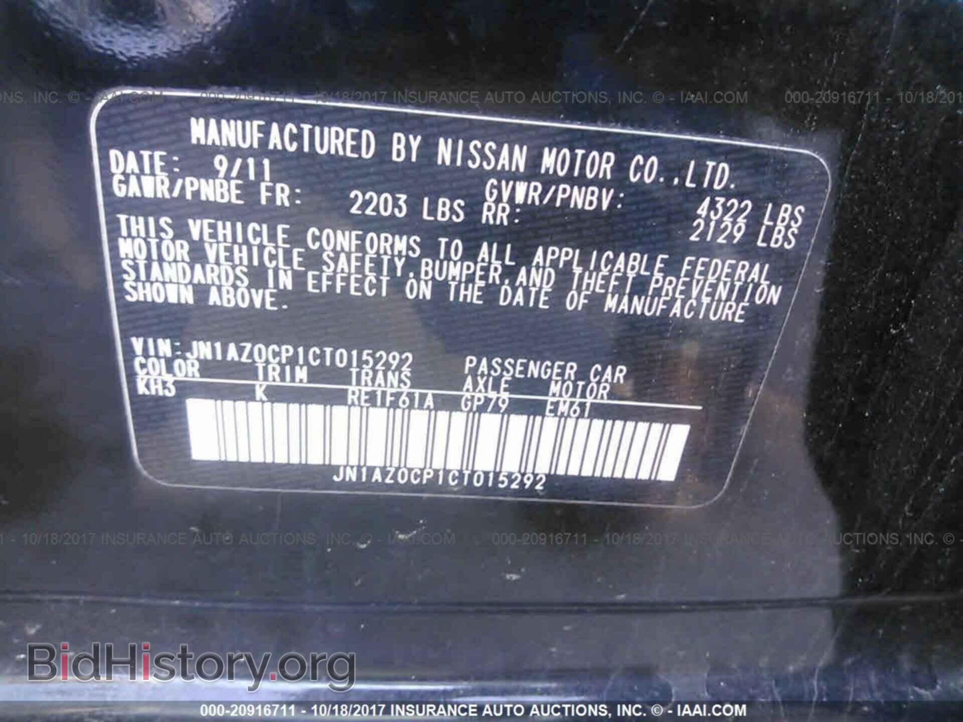 2012 Nissan Leaf - VIN: JN1AZ0CP1CT015292 - Фото 9