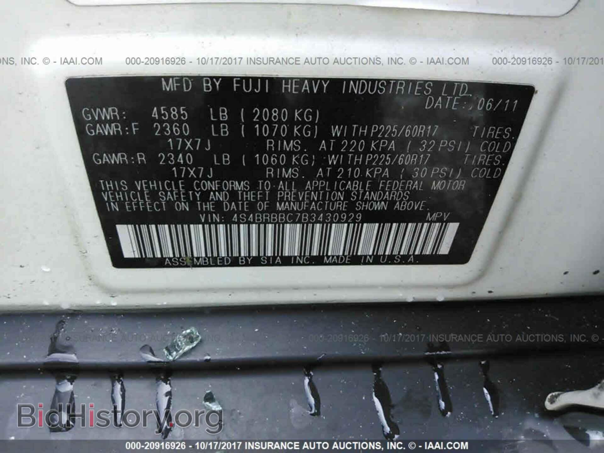 2011 Subaru Outback - VIN: 4S4BRBBC7B3430929 - Фото 9