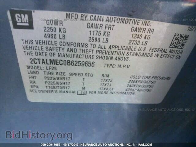 2011 Gmc Terrain - VIN: 2CTALMEC0B6259656 - Photo 9