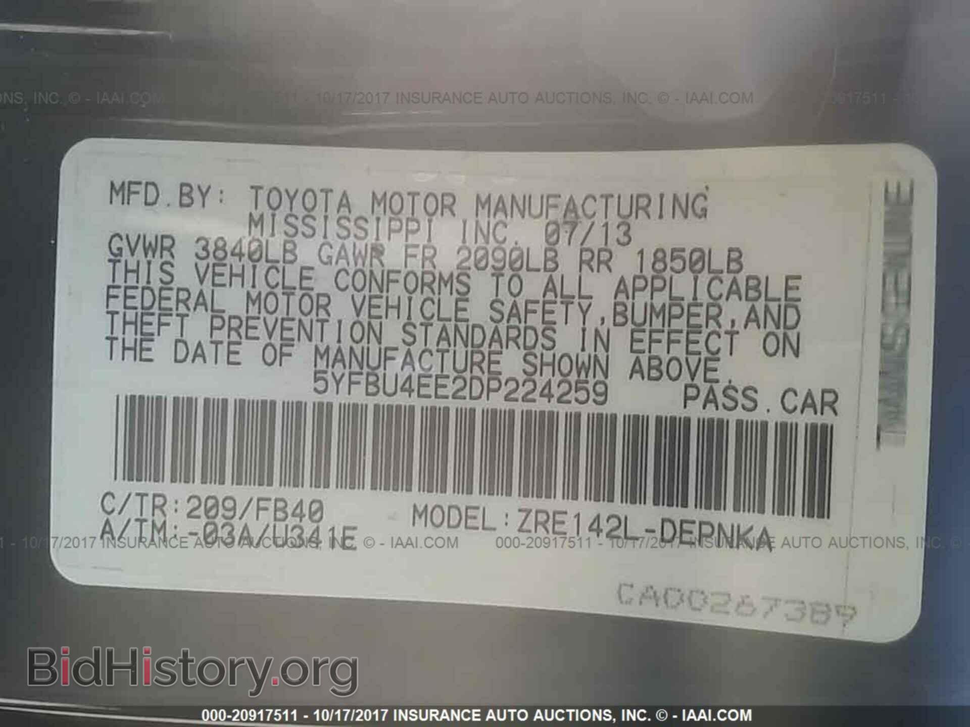 2013 Toyota Corolla - VIN: 5YFBU4EE2DP224259 - Фото 9