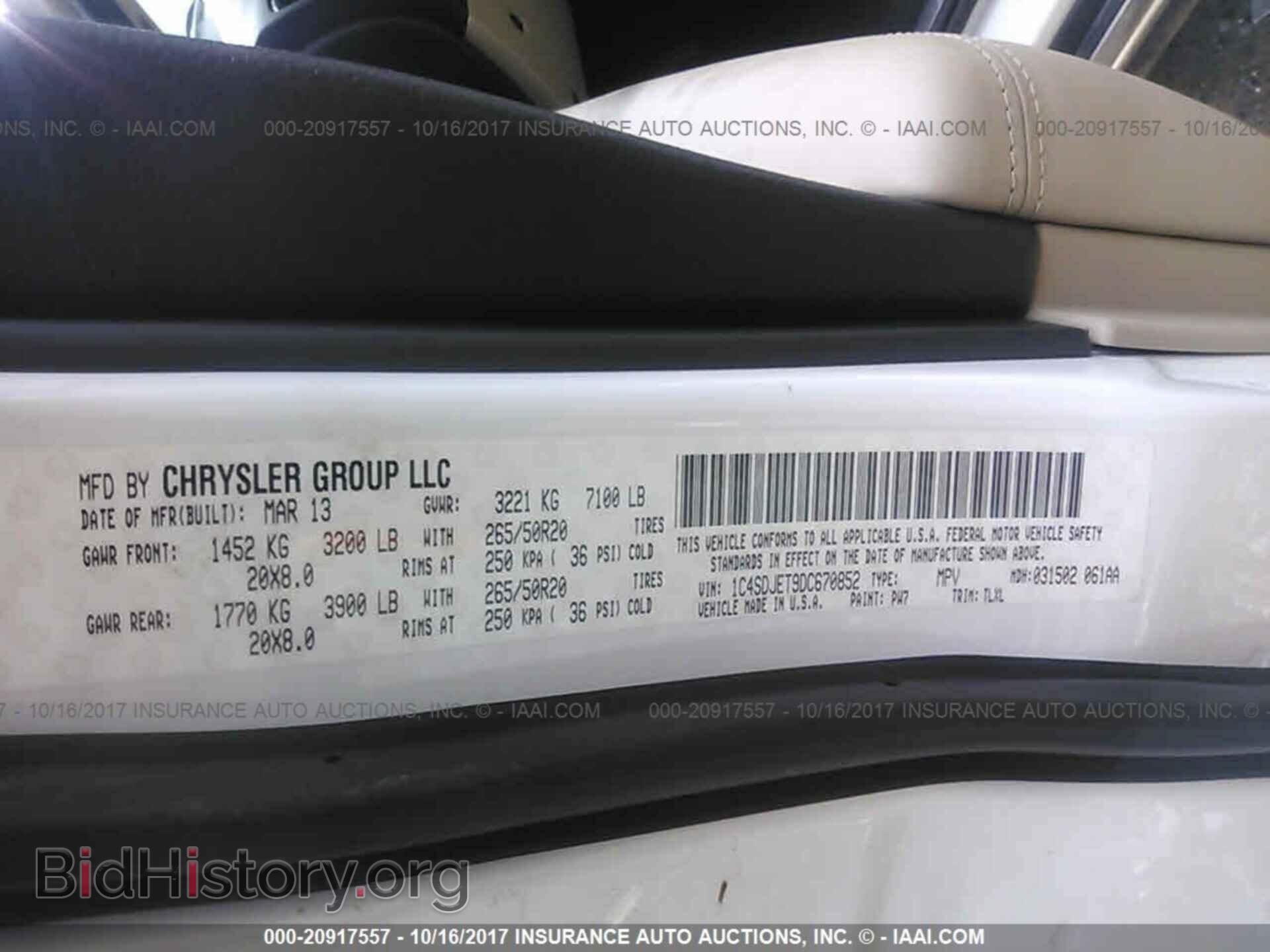 2013 Dodge Durango - VIN: 1C4SDJET9DC670852 - Фото 9