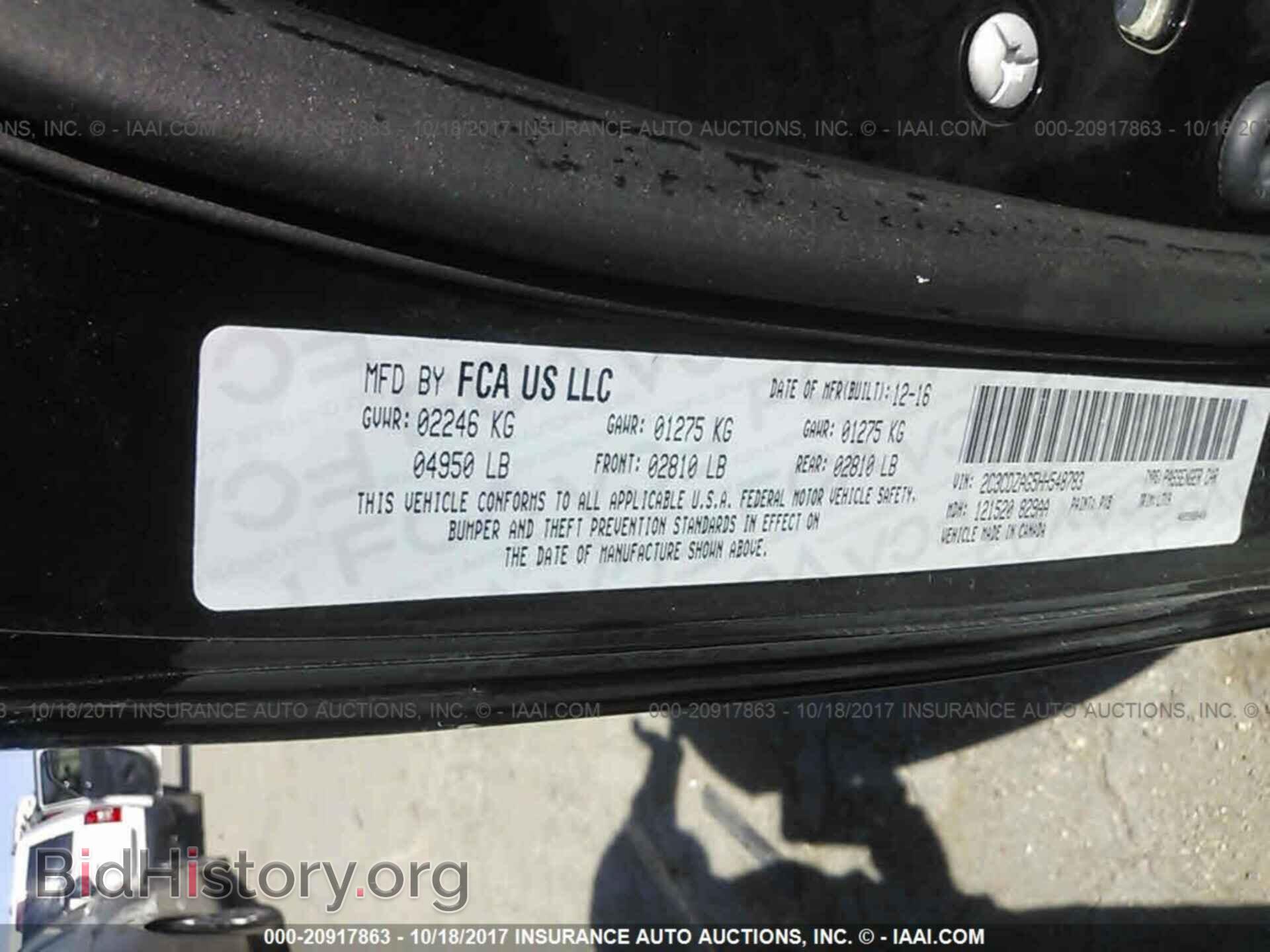 2017 Dodge Challenger - VIN: 2C3CDZAG5HH548783 - Фото 9