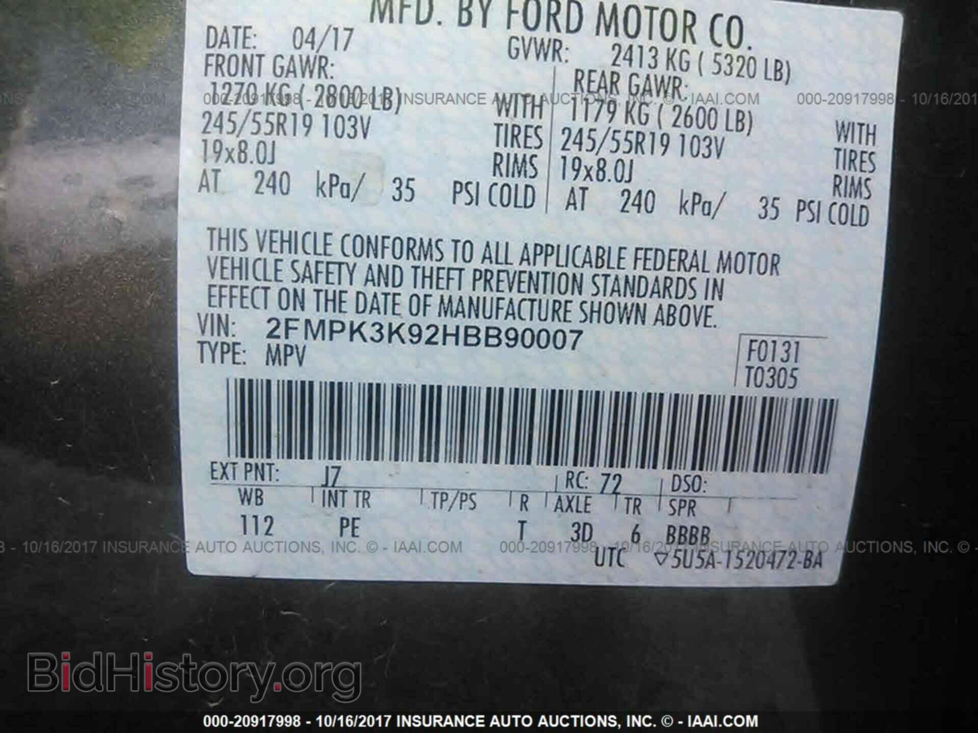2017 Ford Edge - VIN: 2FMPK3K92HBB90007 - Фото 9