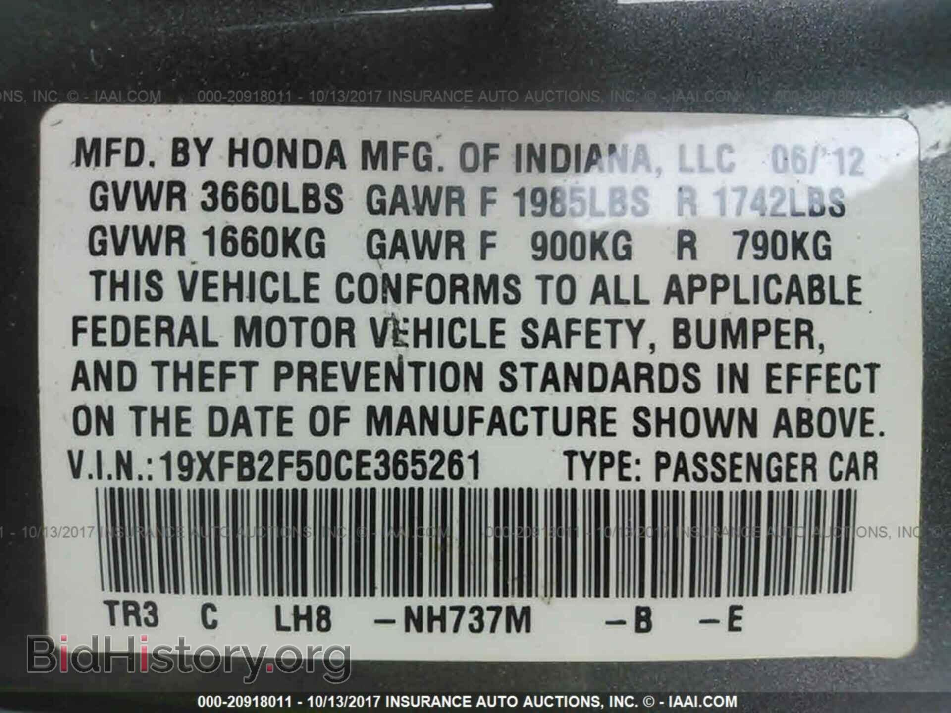 2012 Honda Civic - VIN: 19XFB2F50CE365261 - Photo 9