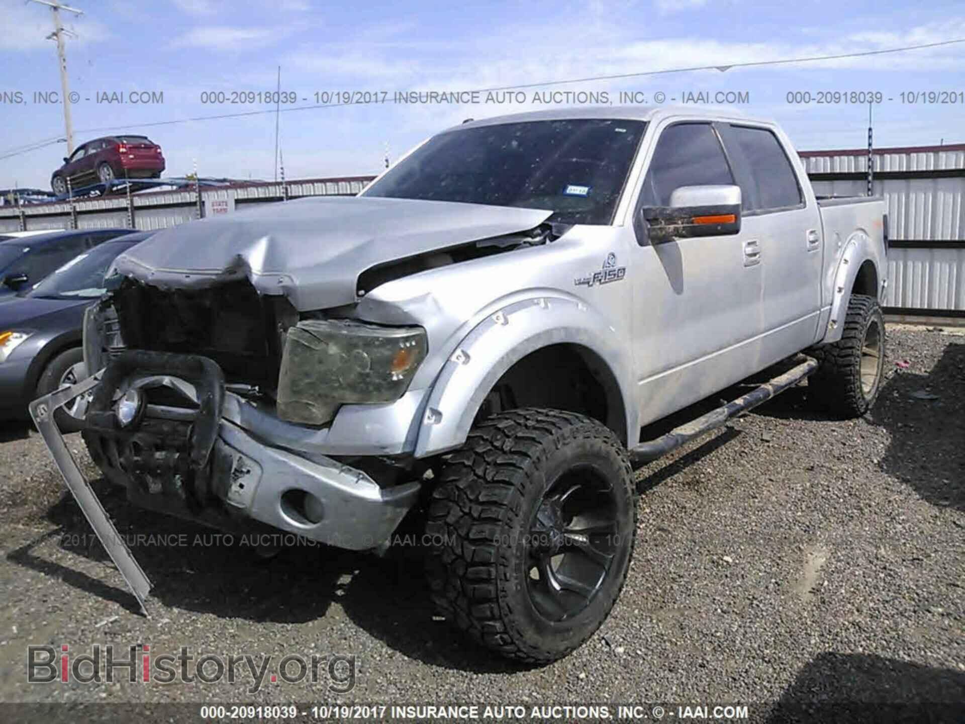 2012 Ford F150 - VIN: 1FTFW1EFXCKD36825 - Фото 2