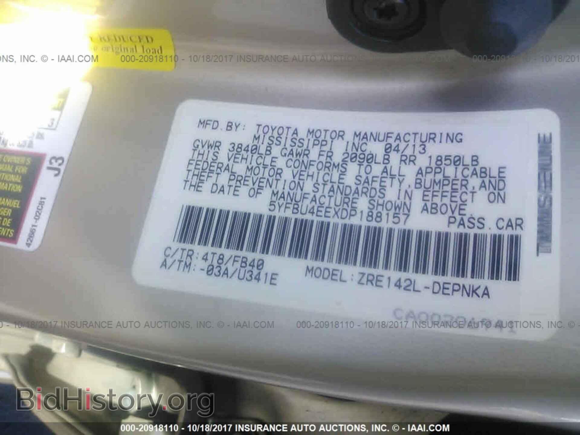 2013 Toyota Corolla - VIN: 5YFBU4EEXDP188157 - Фото 9