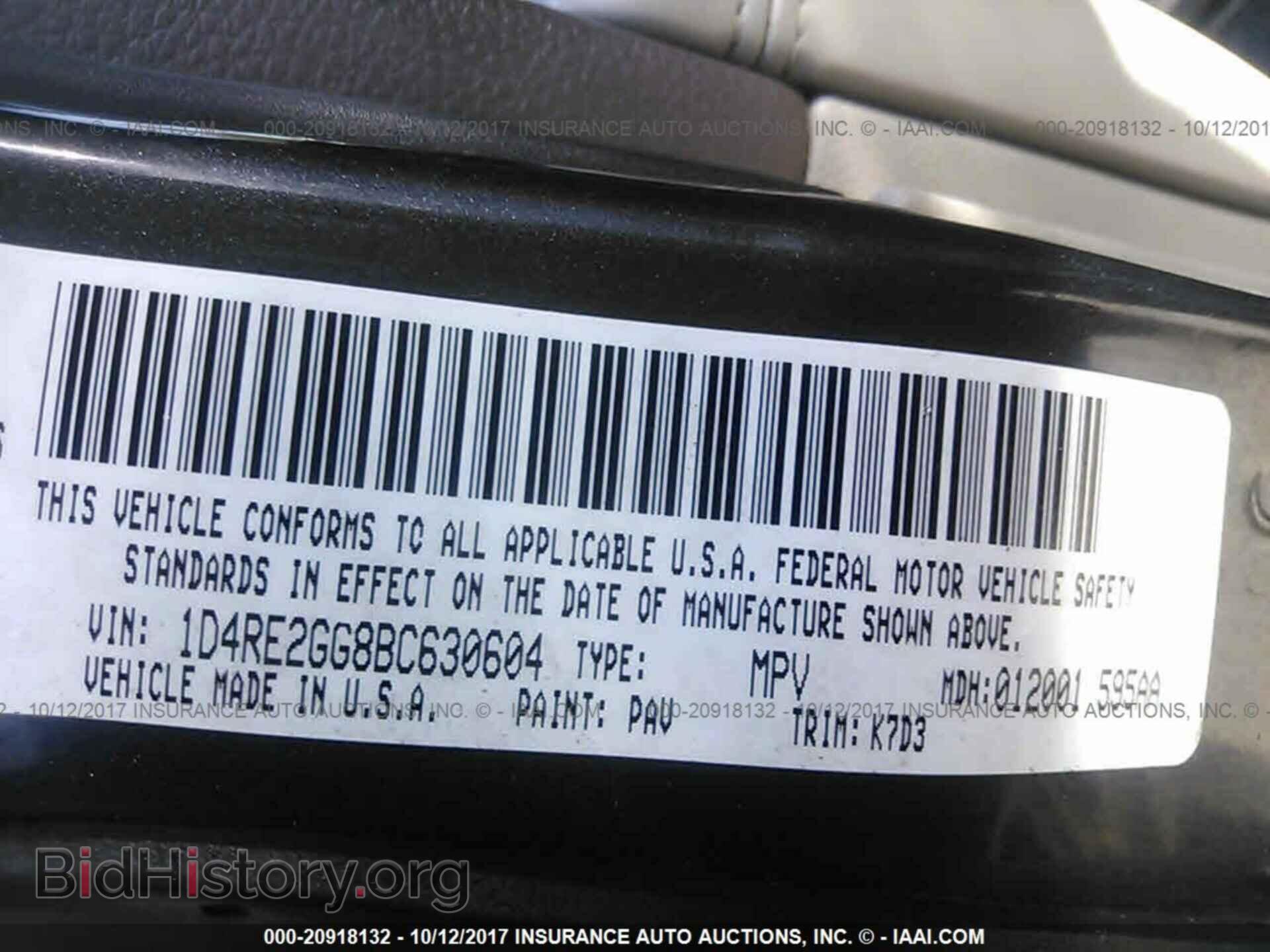 2011 Dodge Durango - VIN: 1D4RE2GG8BC630604 - Фото 9