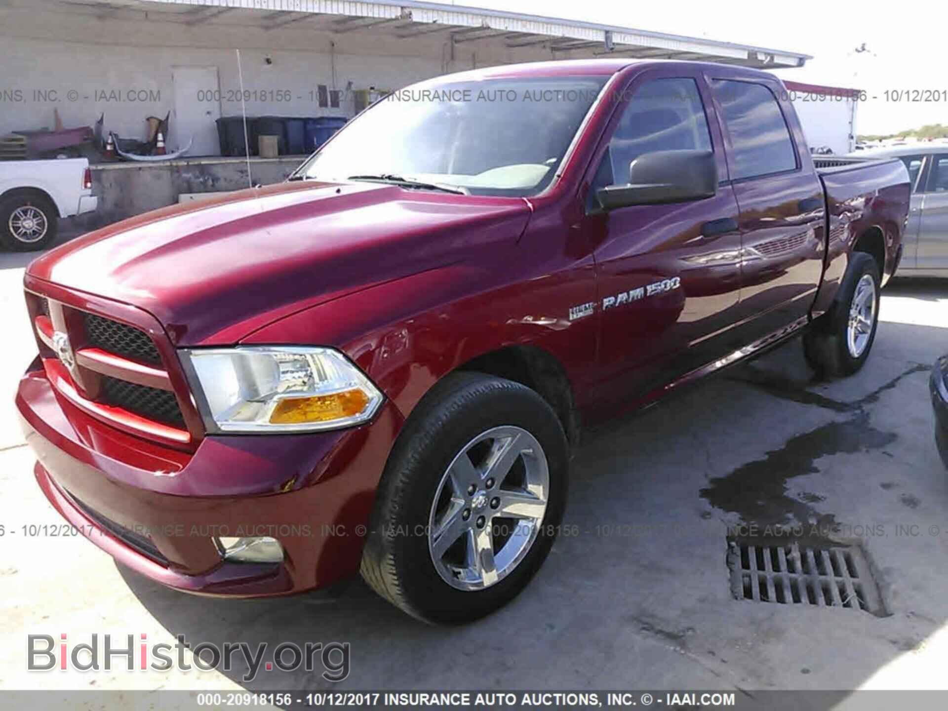 2012 Dodge Ram 1500 - VIN: 1C6RD6KT7CS280506 - Фото 2