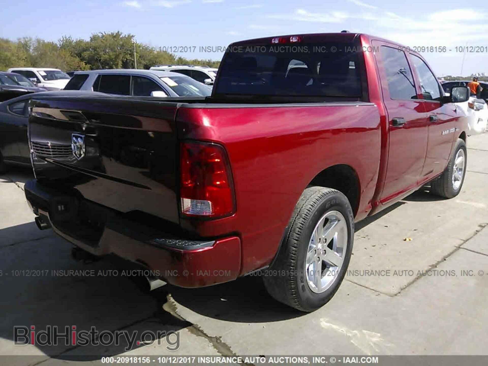 2012 Dodge Ram 1500 - VIN: 1C6RD6KT7CS280506 - Фото 4