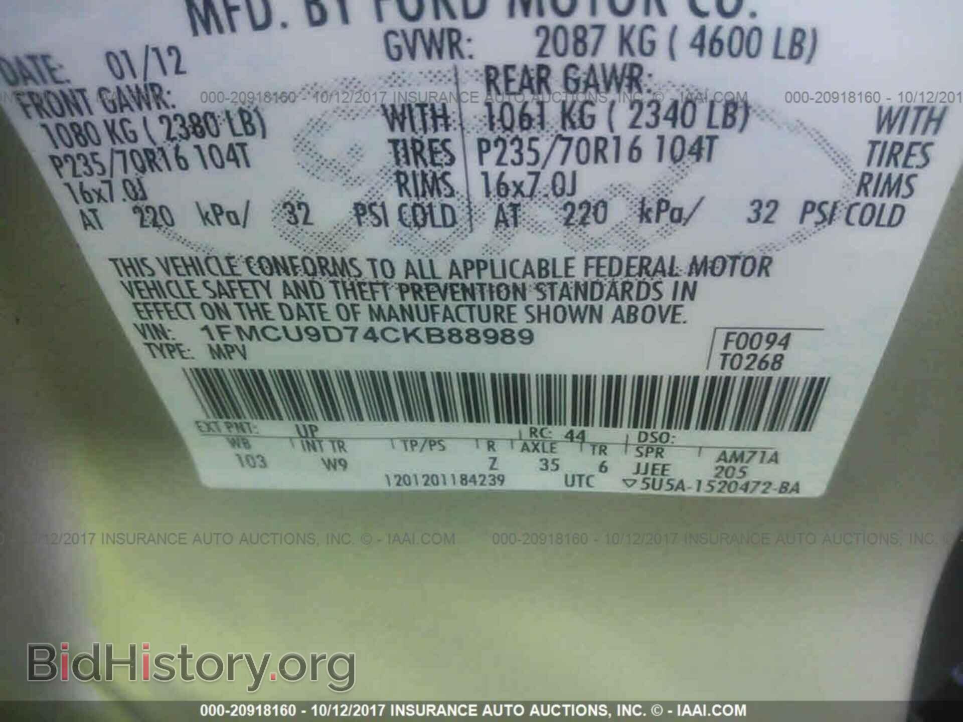 2012 Ford Escape - VIN: 1FMCU9D74CKB88989 - Photo 9