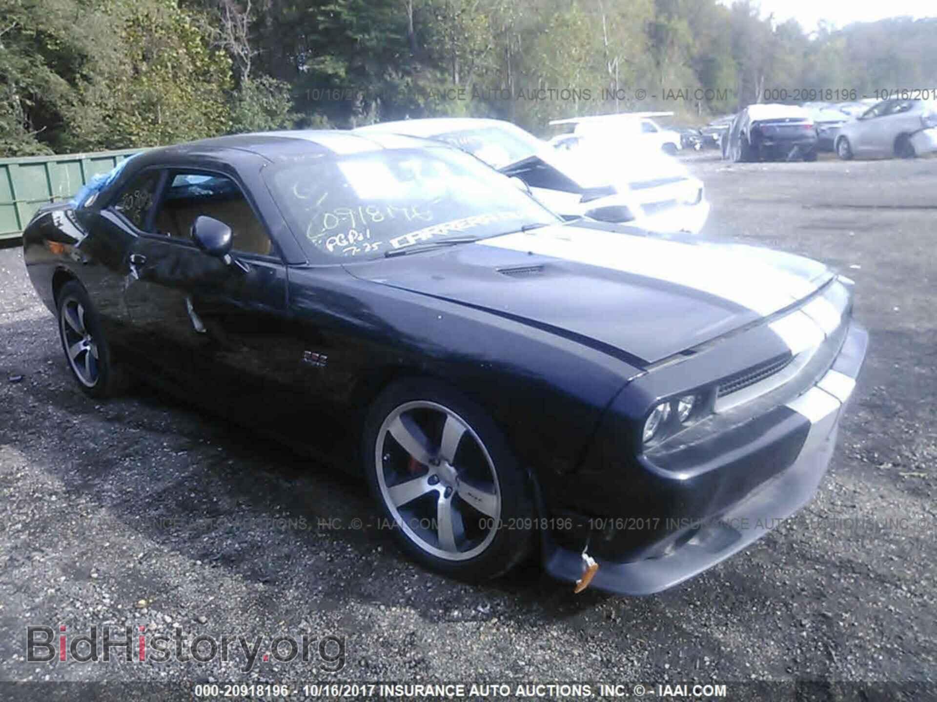 Photo 2C3CDYCJ9DH541588 - Dodge Challenger 2013