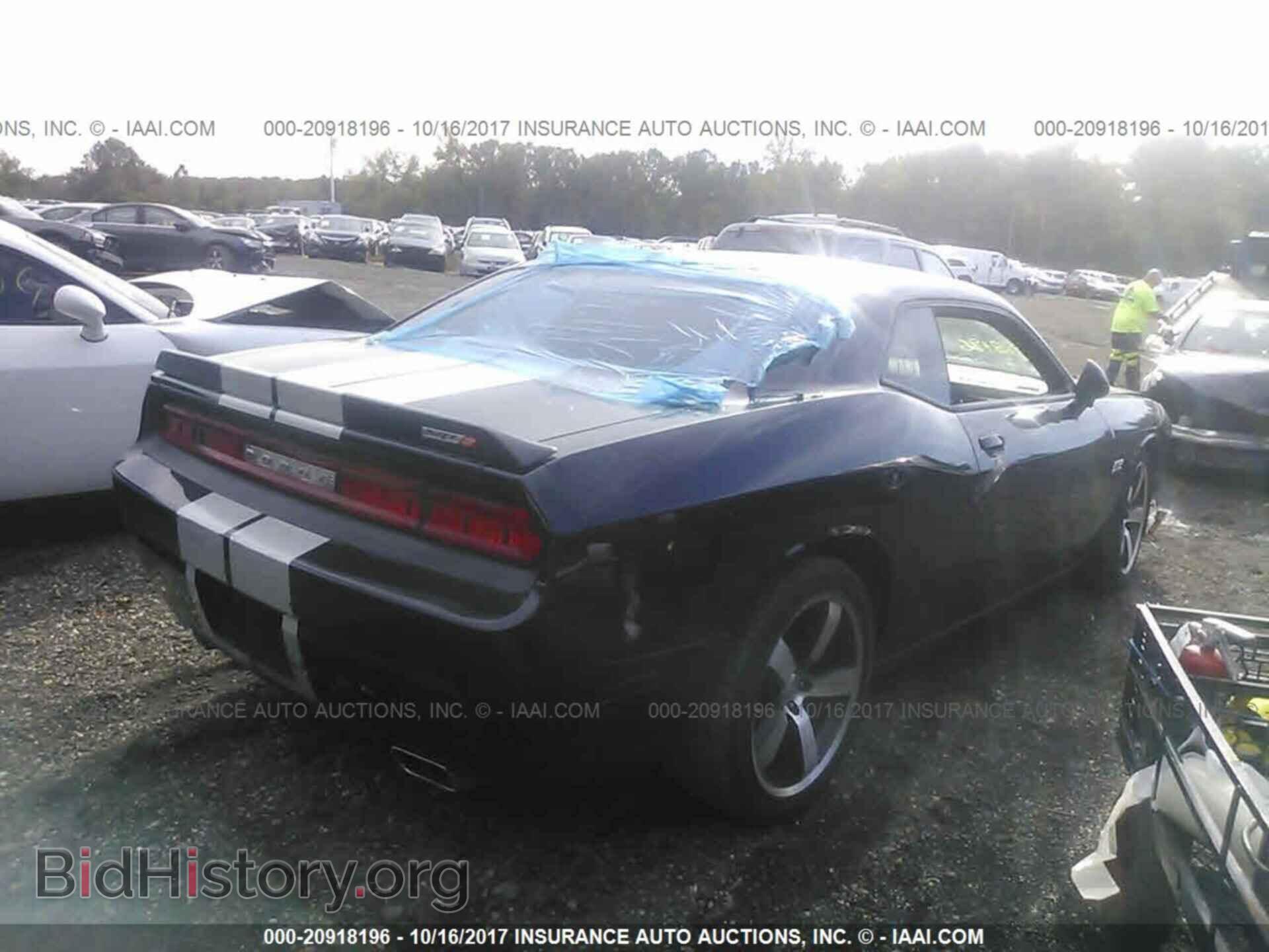 2013 Dodge Challenger - VIN: 2C3CDYCJ9DH541588 - Photo 4