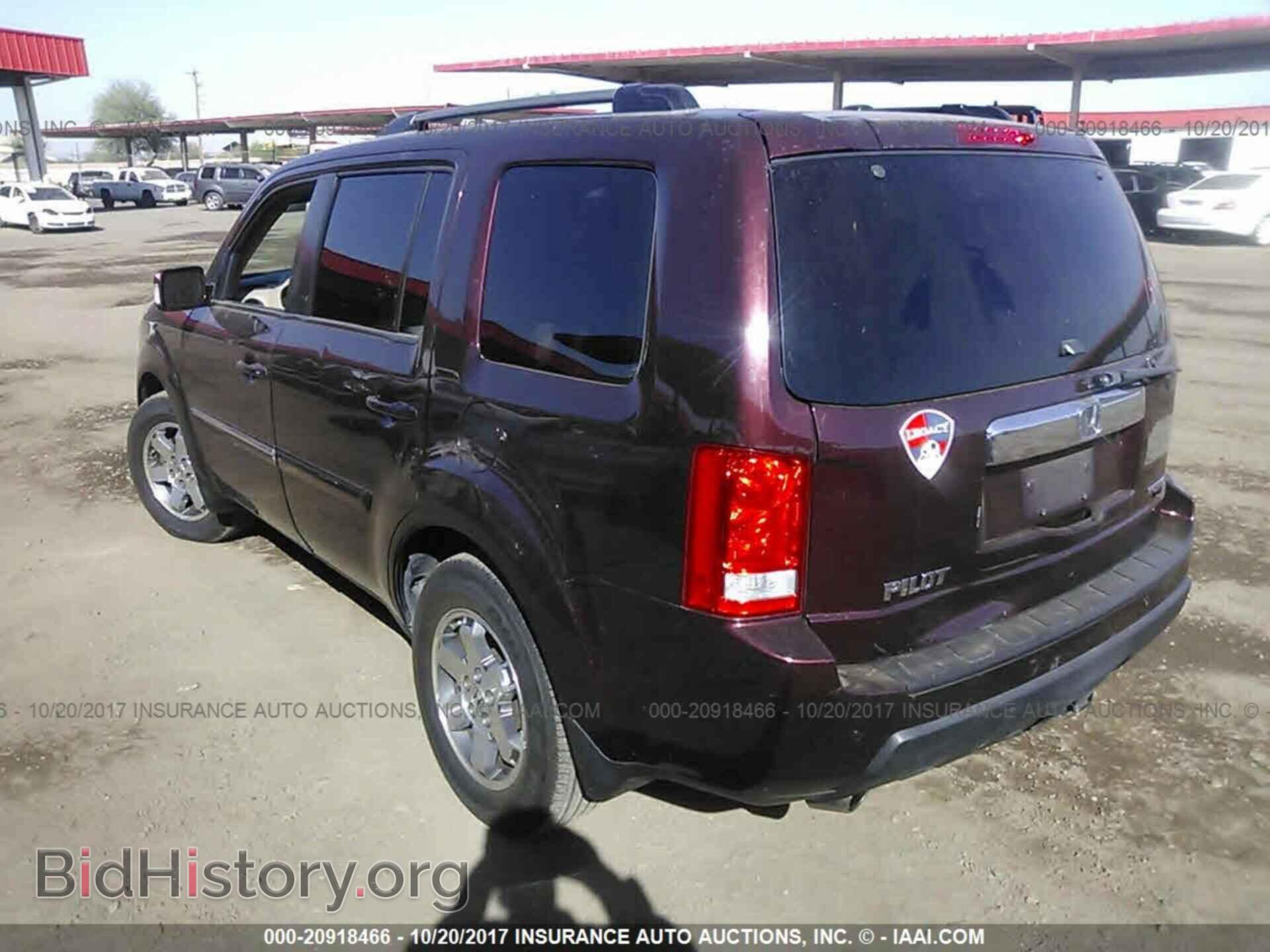 2011 Honda Pilot - VIN: 5FNYF3H94BB004868 - Фото 3