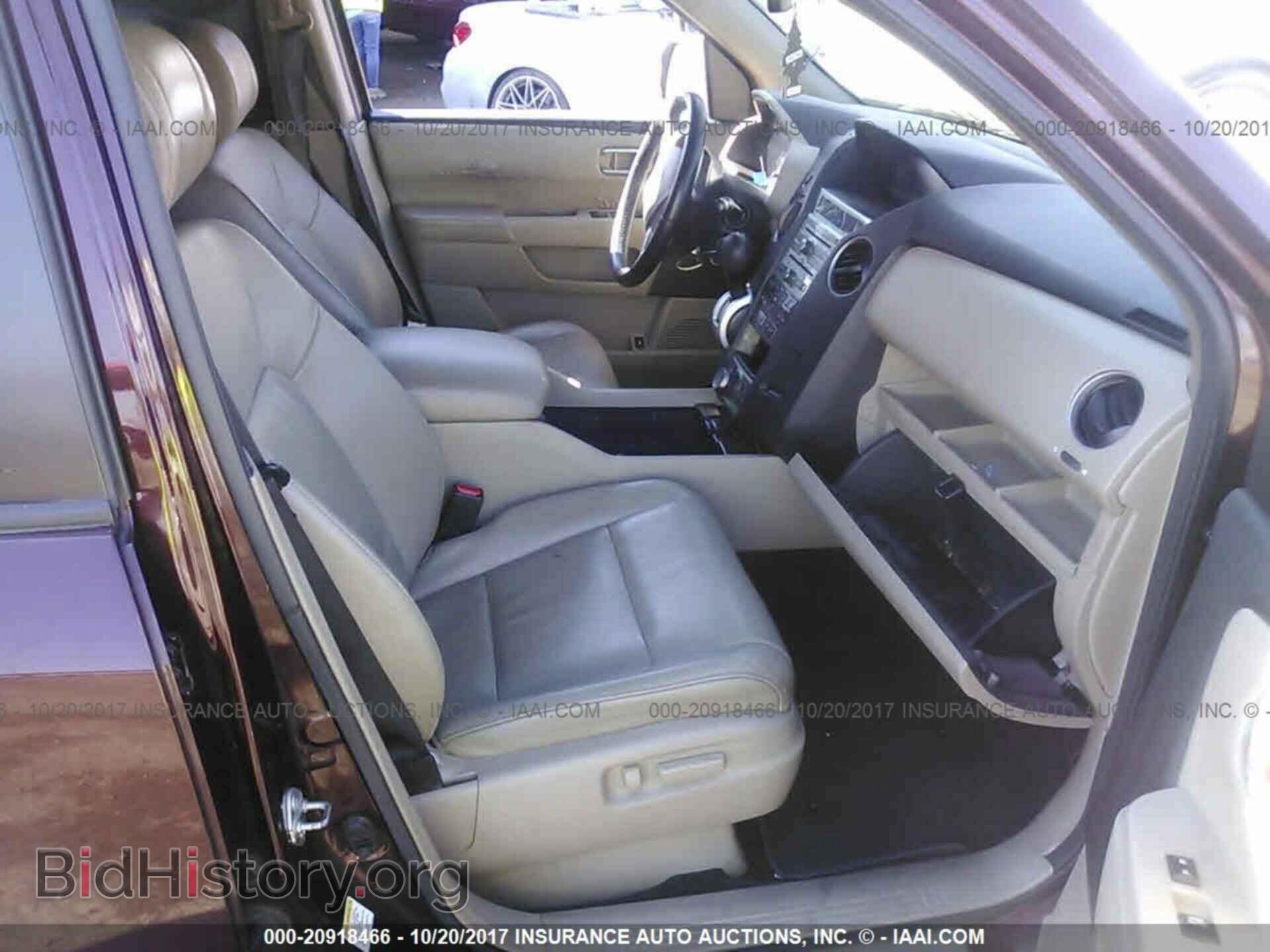 2011 Honda Pilot - VIN: 5FNYF3H94BB004868 - Фото 5