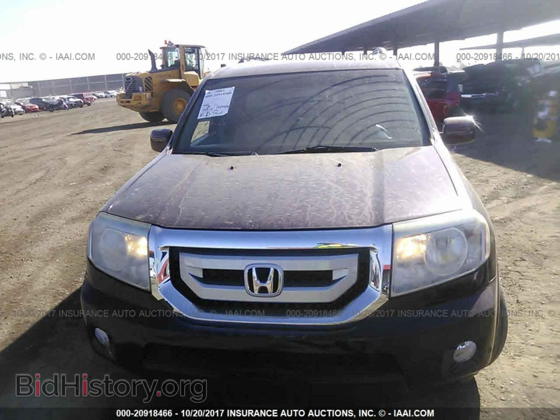 2011 Honda Pilot - VIN: 5FNYF3H94BB004868 - Фото 6
