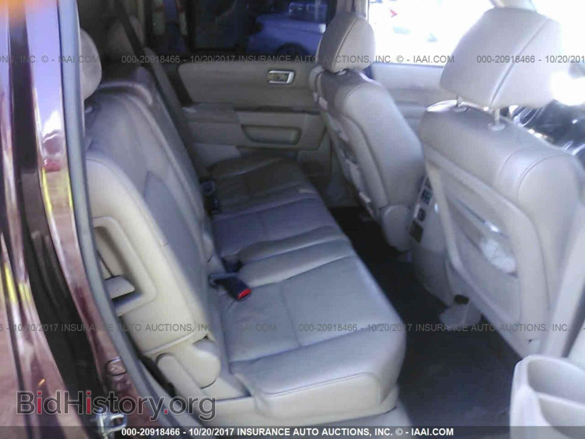 2011 Honda Pilot - VIN: 5FNYF3H94BB004868 - Фото 8