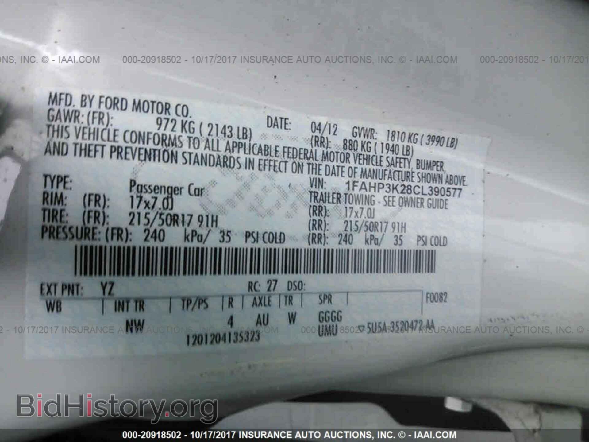 2012 Ford Focus - VIN: 1FAHP3K28CL390577 - Фото 9