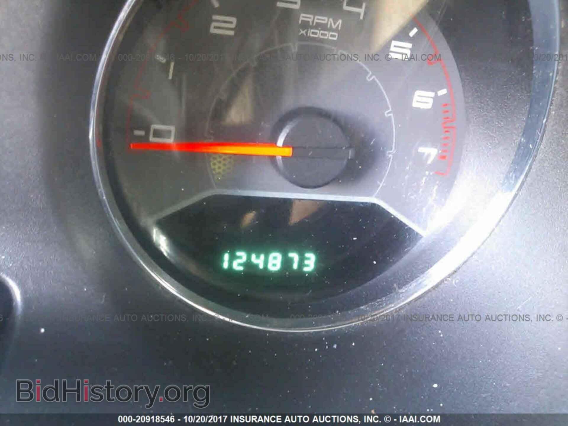 2012 Dodge Avenger - VIN: 1C3CDZCB9CN142006 - Фото 7