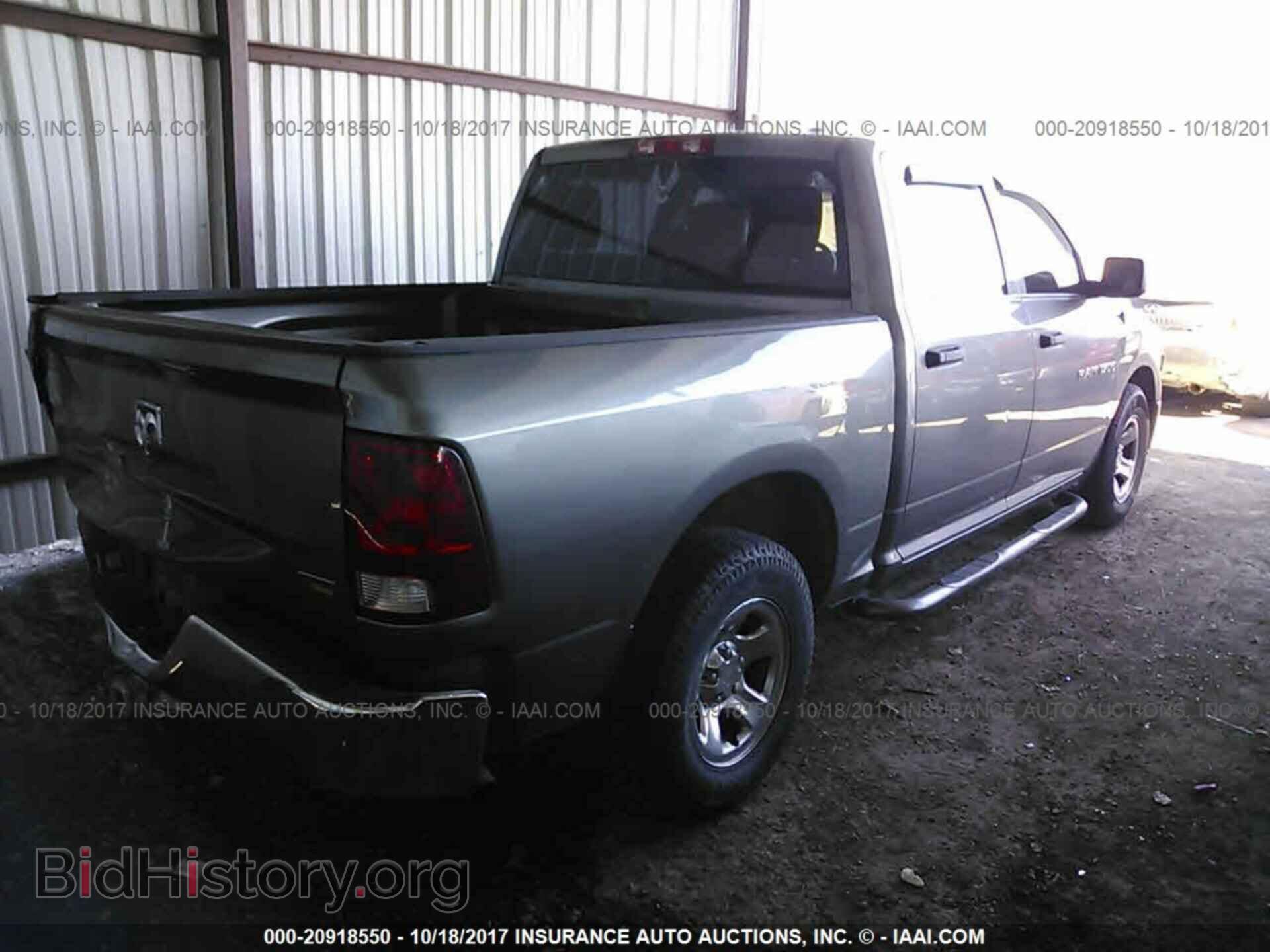 2011 Dodge Ram 1500 - VIN: 1D7RB1CP8BS634816 - Фото 4