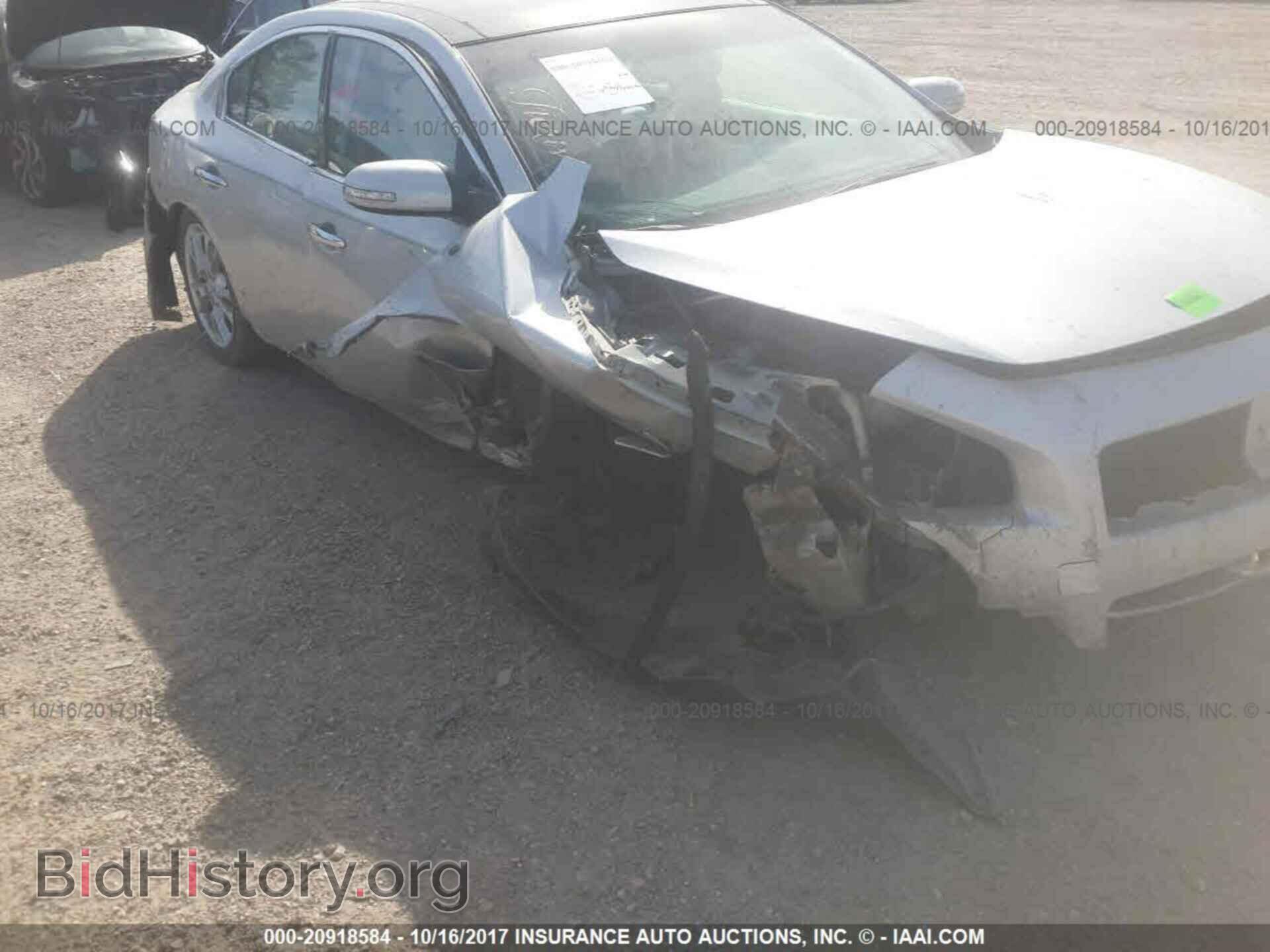 2013 Nissan Maxima - VIN: 1N4AA5AP5DC818702 - Фото 6