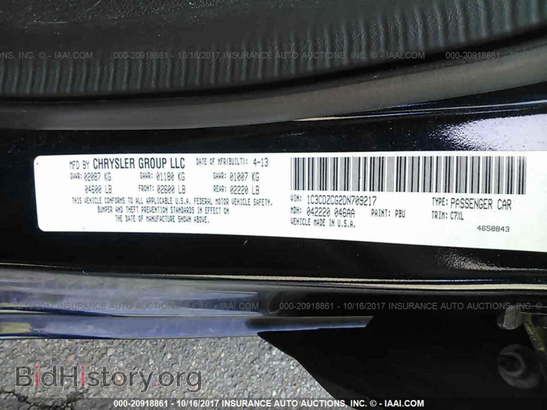 2013 Dodge Avenger - VIN: 1C3CDZCG2DN709217 - Фото 9