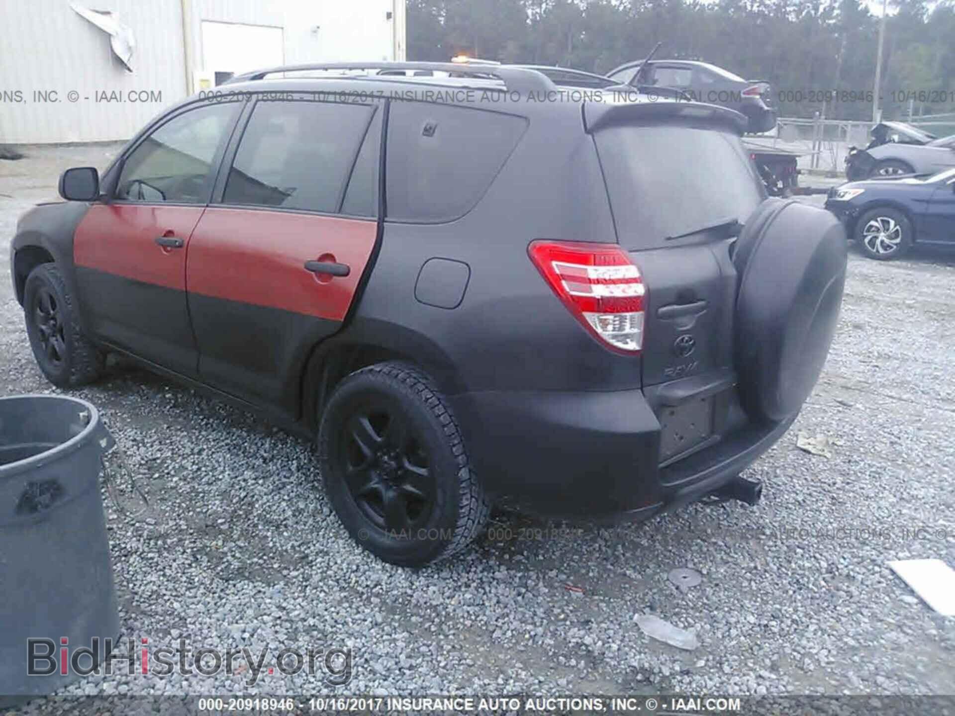2012 Toyota Rav4 - VIN: JTMBF4DV6CD044134 - Photo 3