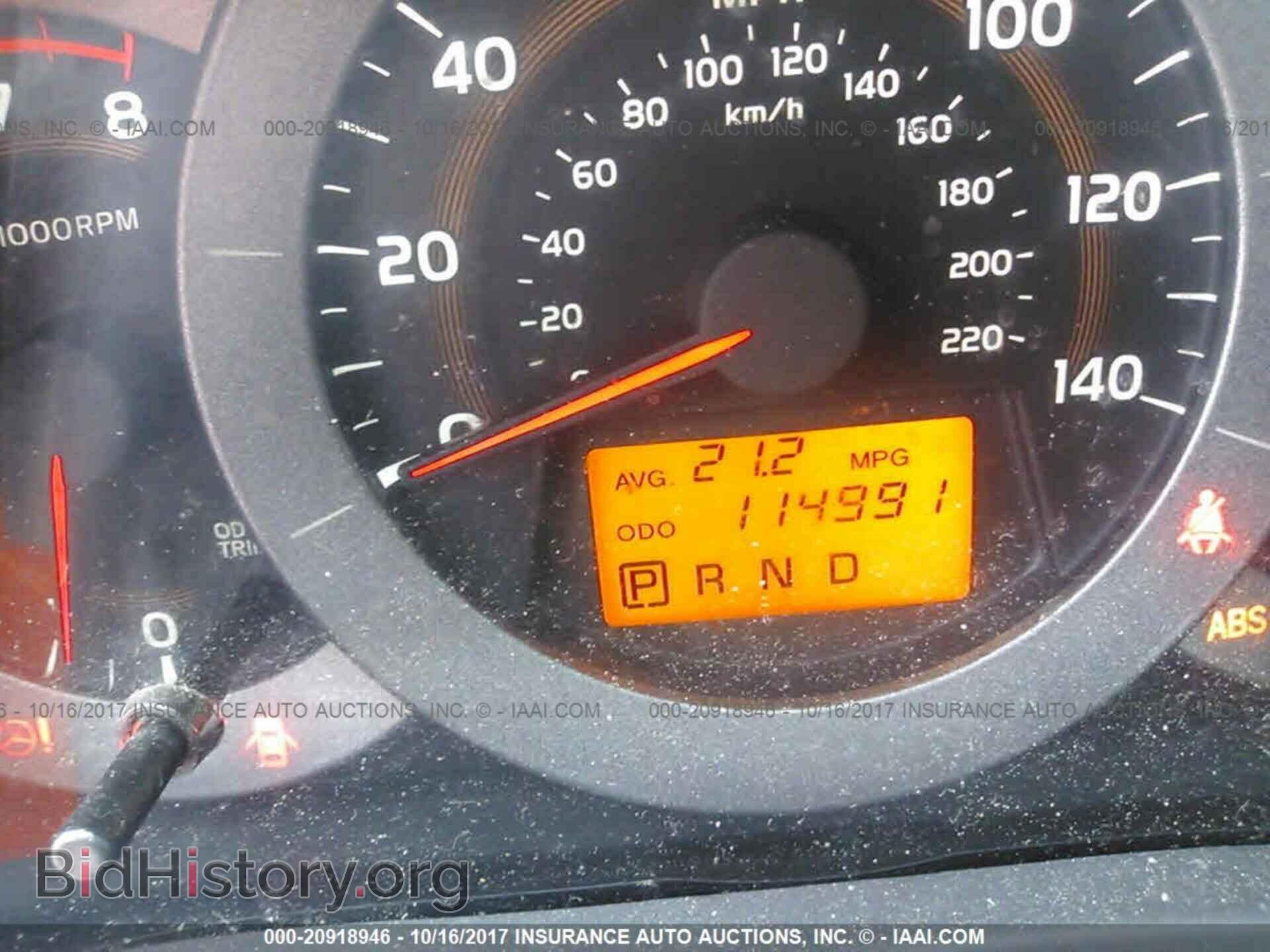 2012 Toyota Rav4 - VIN: JTMBF4DV6CD044134 - Photo 7