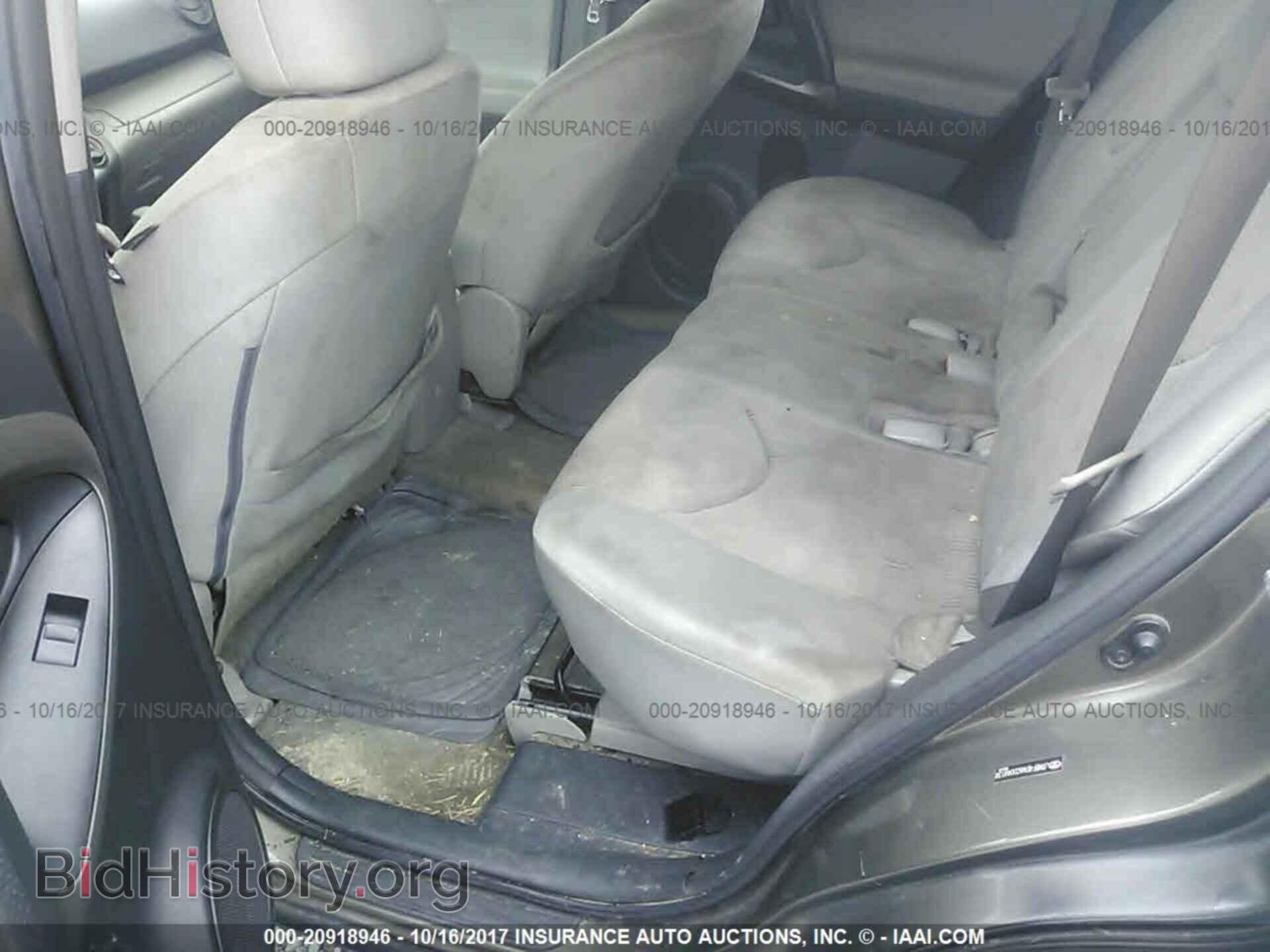 2012 Toyota Rav4 - VIN: JTMBF4DV6CD044134 - Photo 8