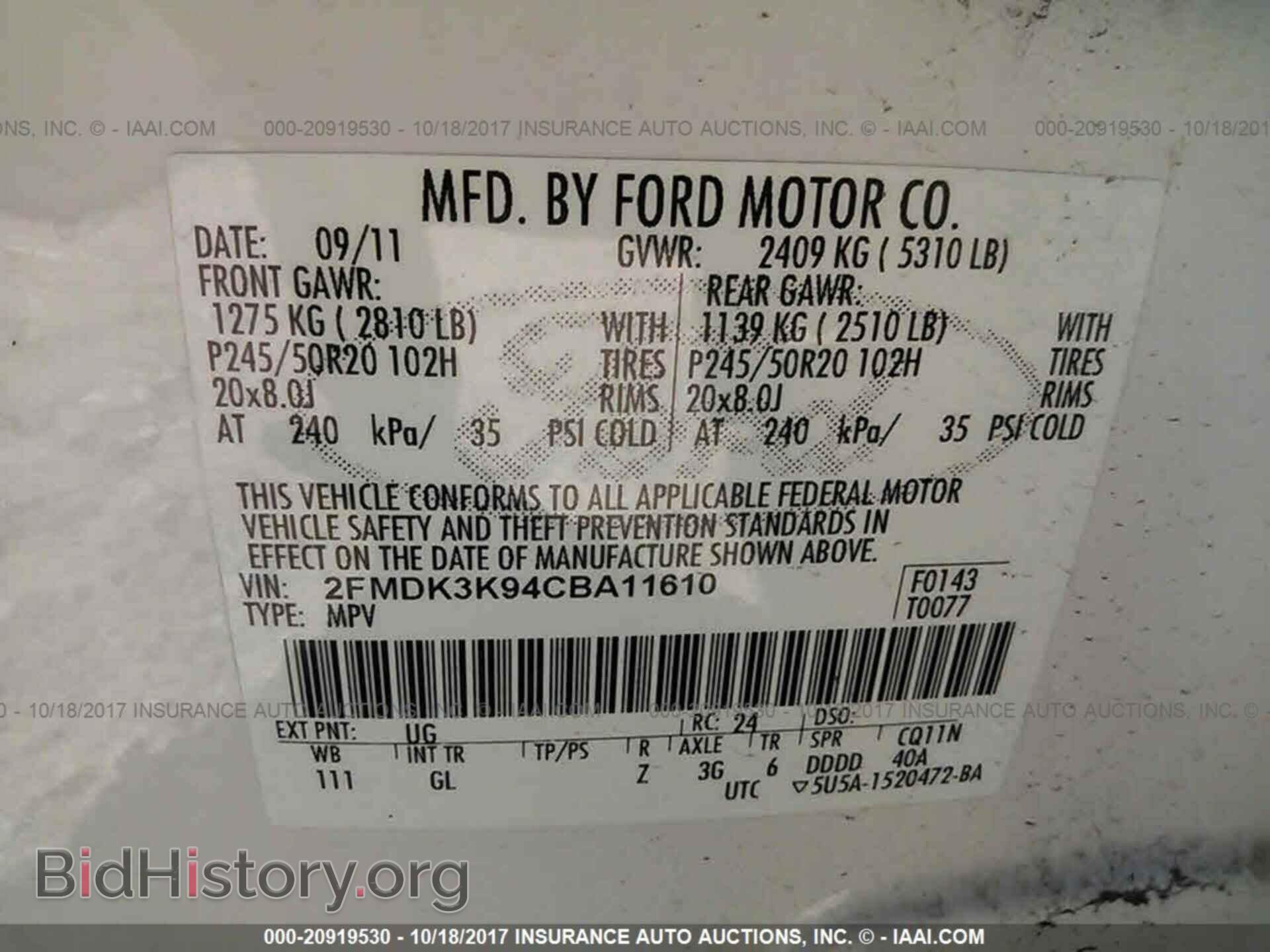 2012 Ford Edge - VIN: 2FMDK3K94CBA11610 - Photo 9