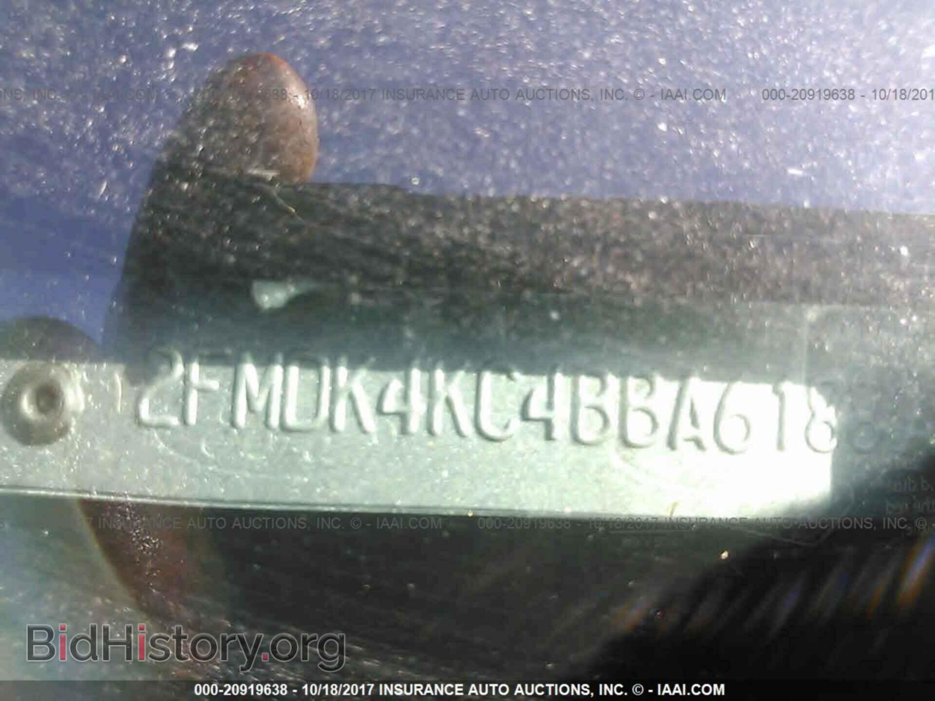 2011 Ford Edge - VIN: 2FMDK4KC4BBA61889 - Фото 9