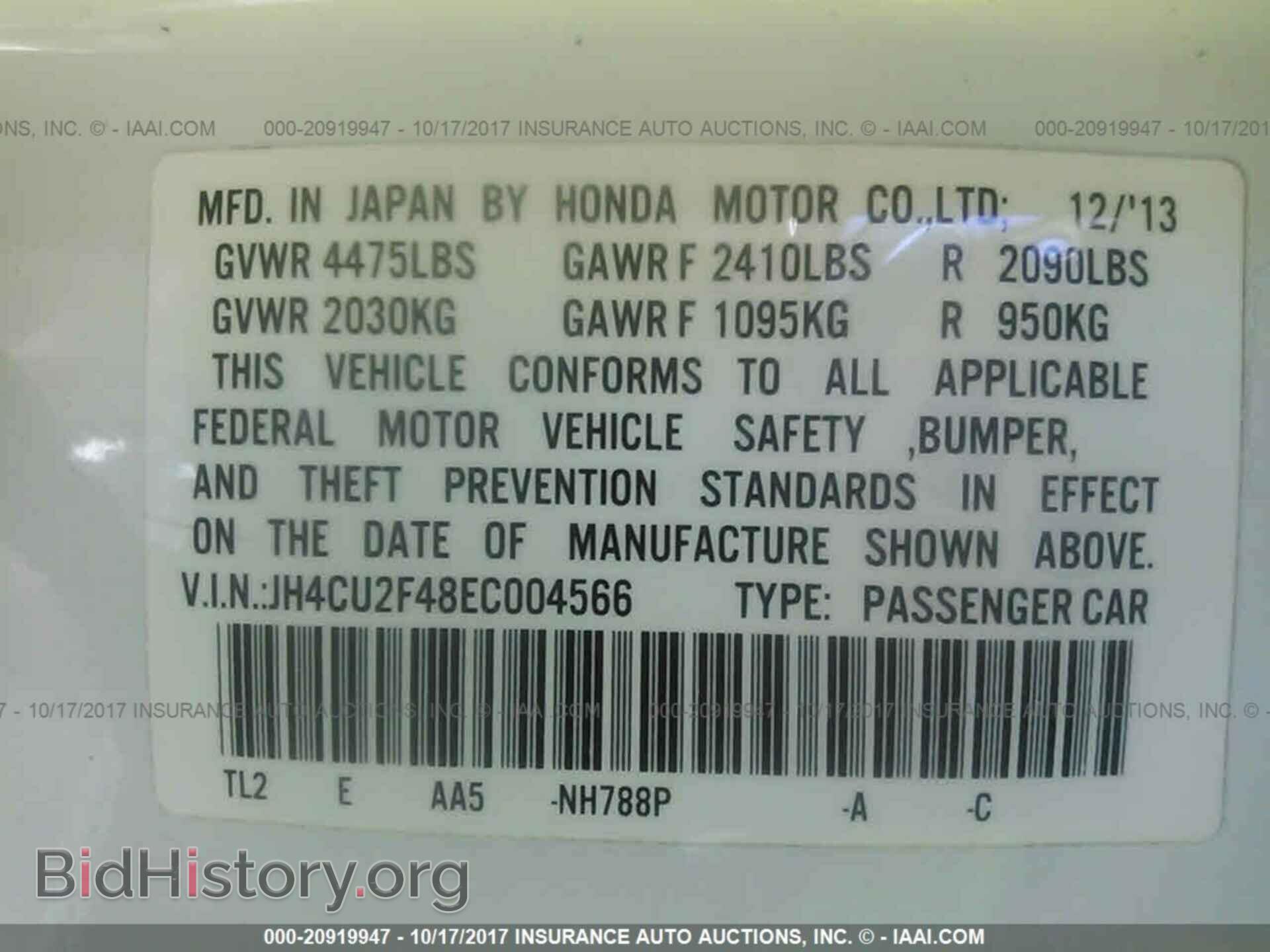 2014 Acura Tsx - VIN: JH4CU2F48EC004566 - Фото 9