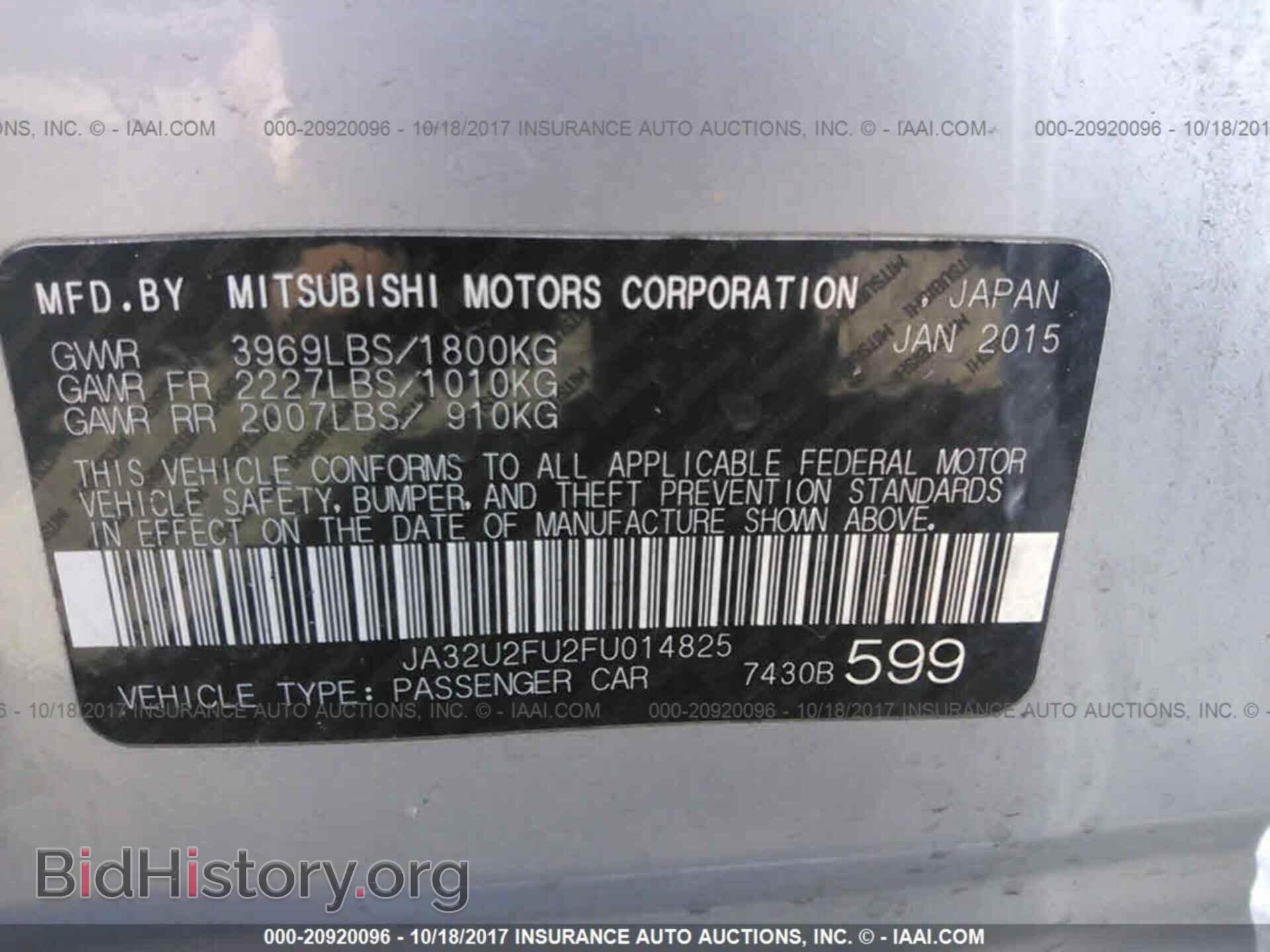 2015 Mitsubishi Lancer - VIN: JA32U2FU2FU014825 - Фото 9