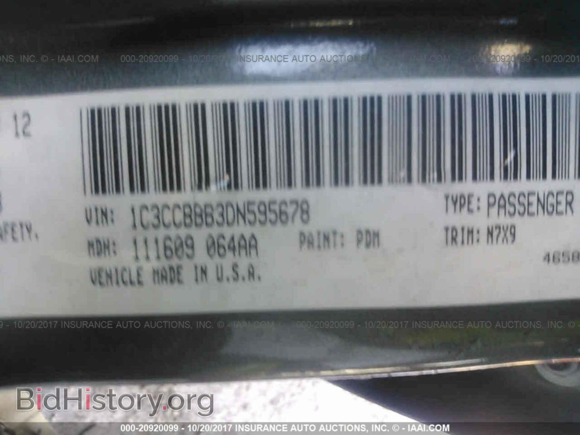 2013 Chrysler 200 - VIN: 1C3CCBBB3DN595678 - Фото 9