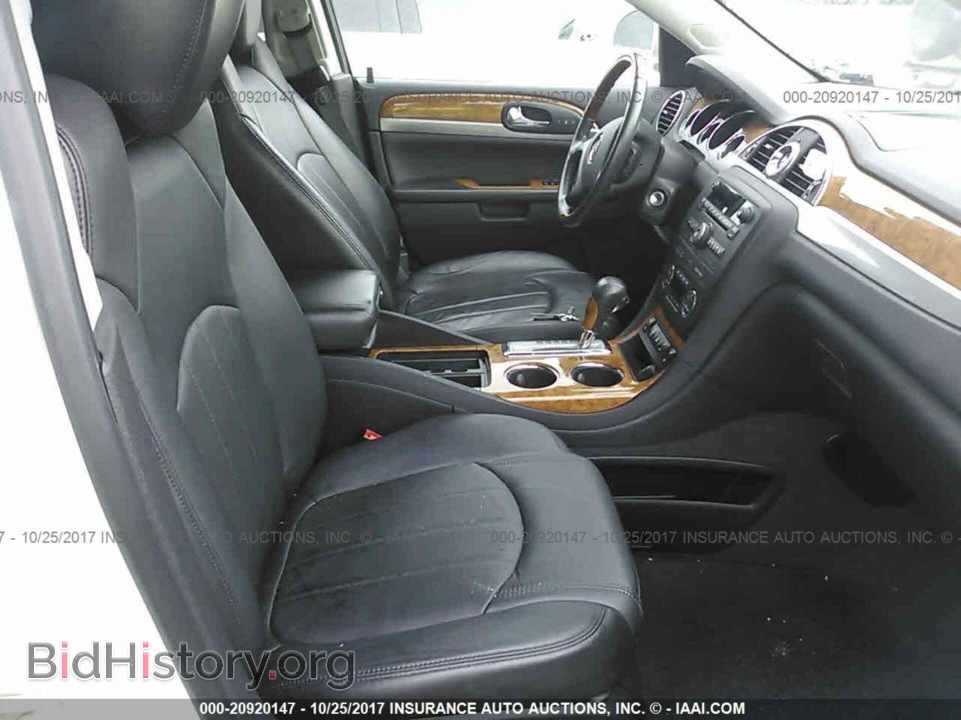 2012 Buick Enclave - VIN: 5GAKRCED4CJ279593 - Фото 5
