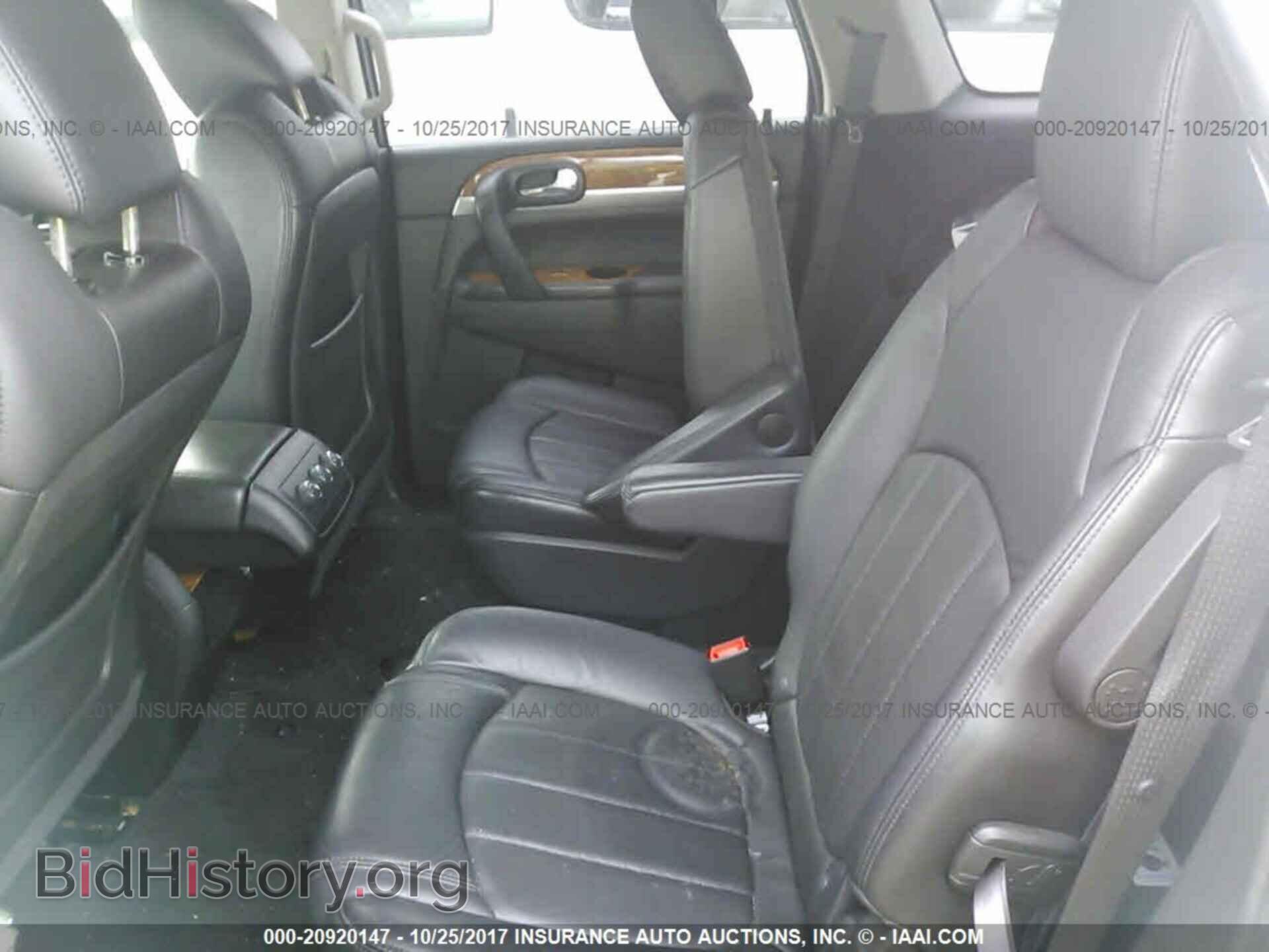 2012 Buick Enclave - VIN: 5GAKRCED4CJ279593 - Фото 8