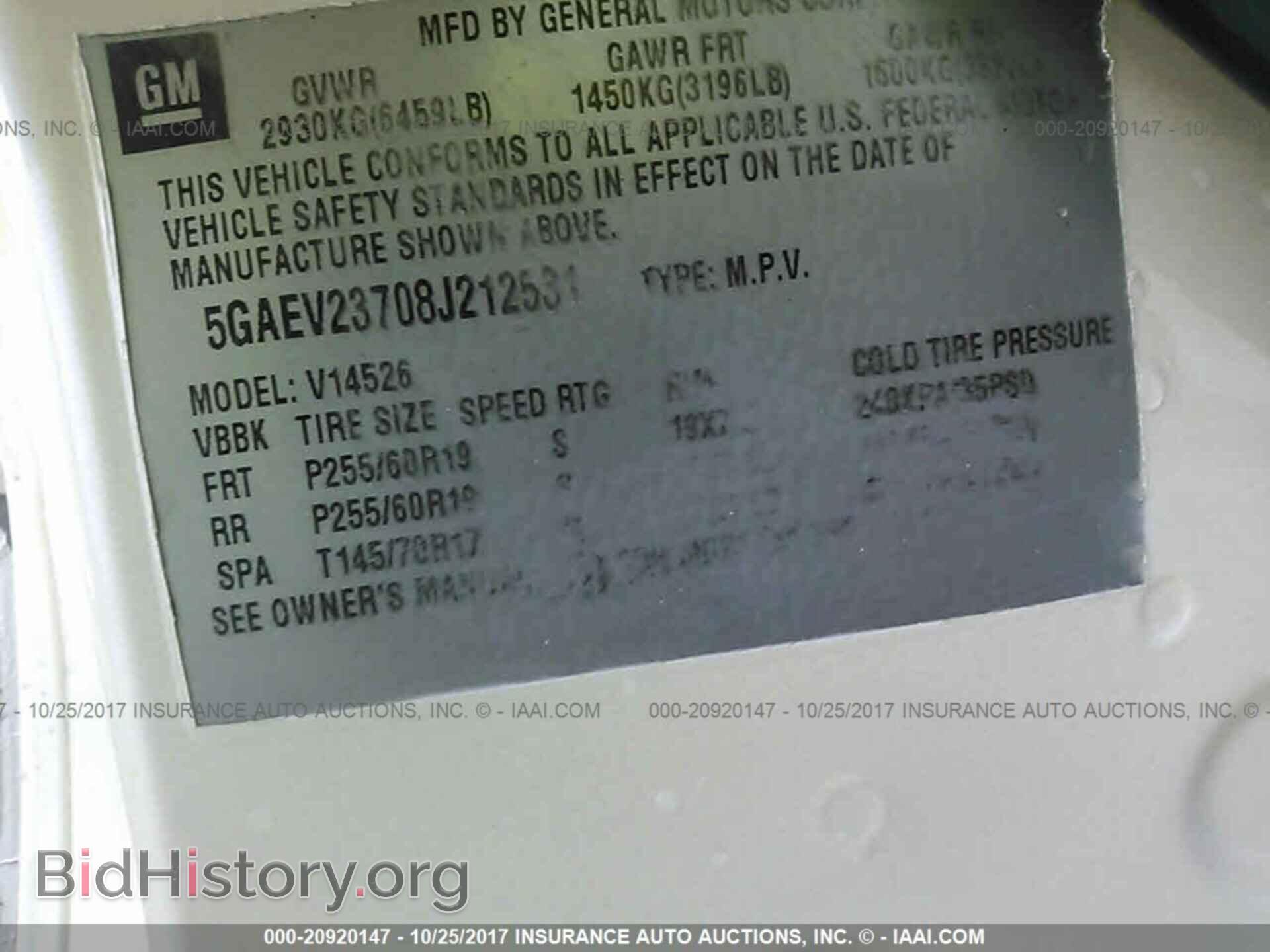 2012 Buick Enclave - VIN: 5GAKRCED4CJ279593 - Фото 9