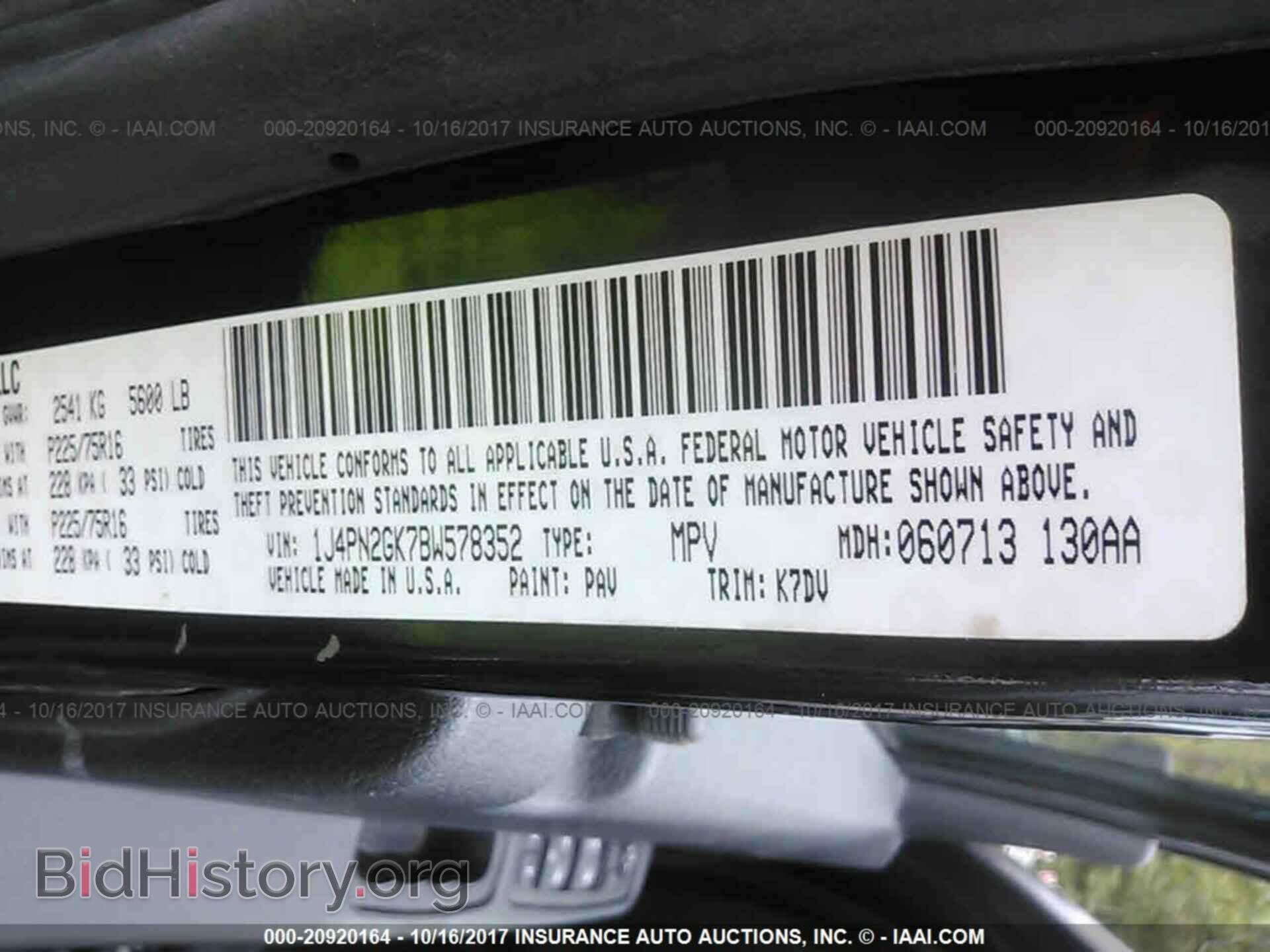 2011 Jeep Liberty - VIN: 1J4PN2GK7BW578352 - Фото 9
