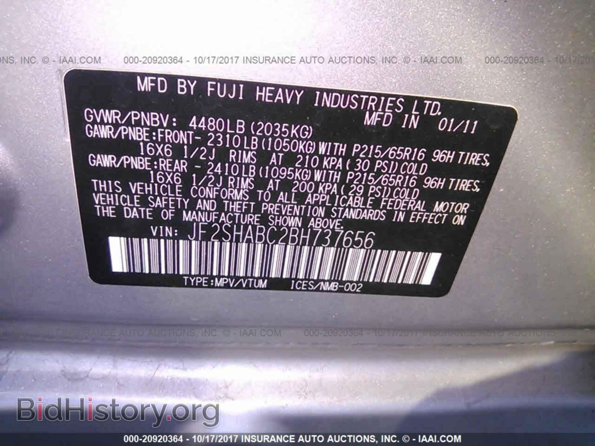 2011 Subaru Forester - VIN: JF2SHABC2BH737656 - Фото 9